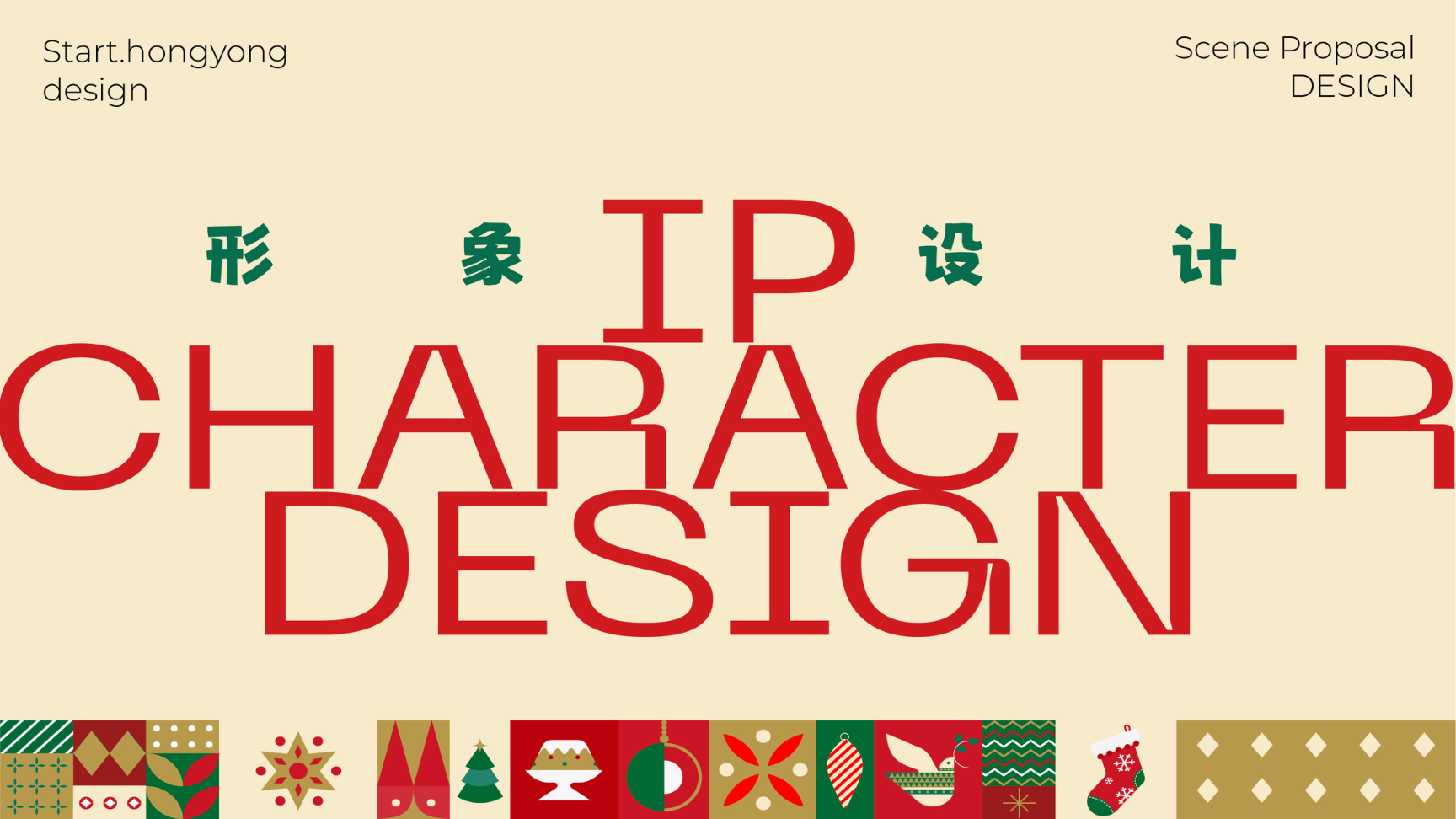 牛马新岁好事发生