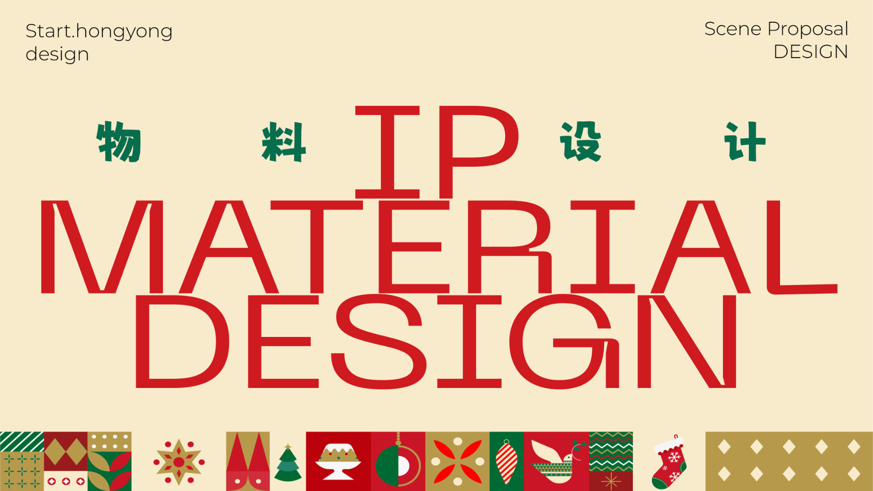 牛马新岁好事发生