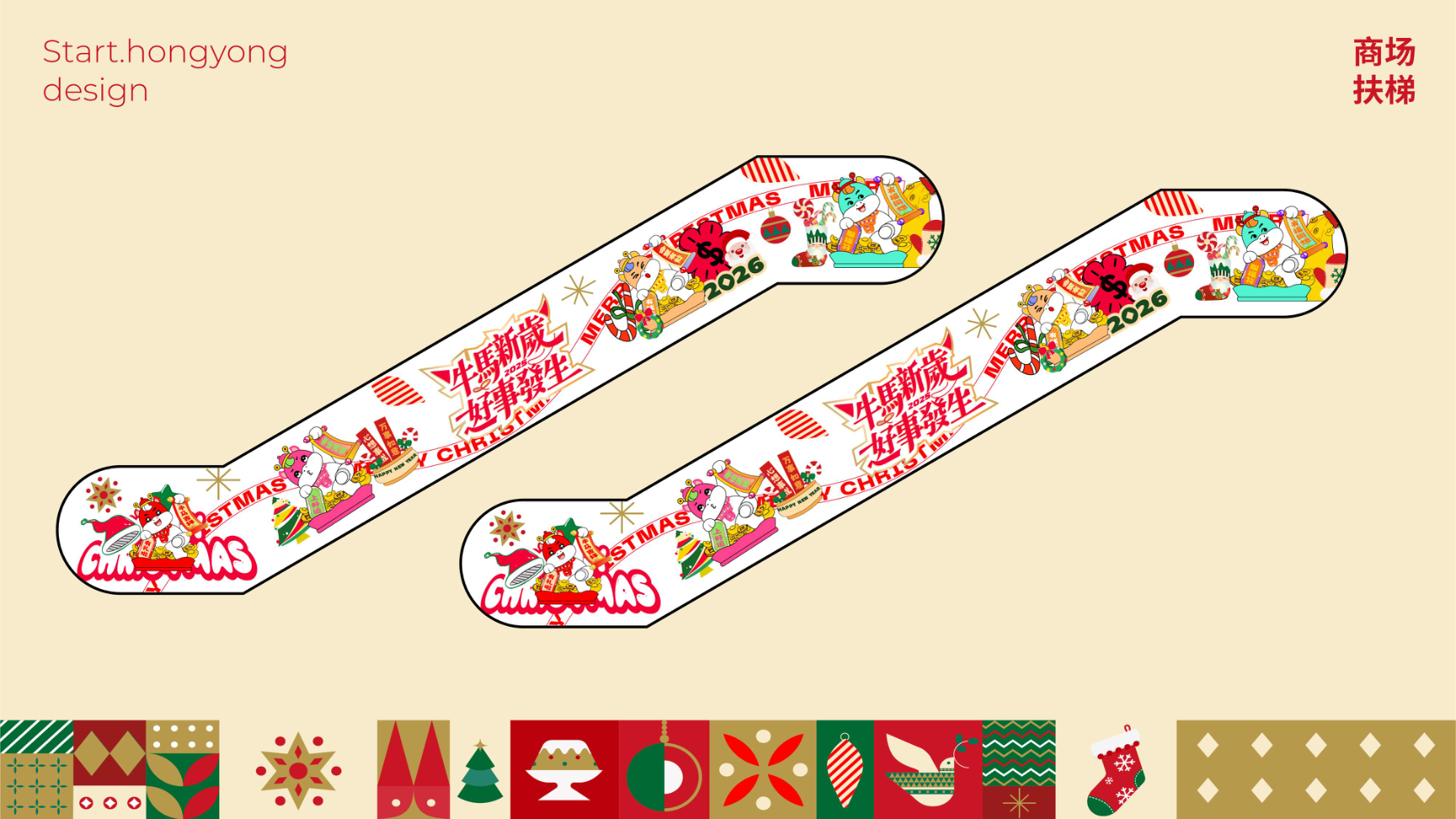 牛马新岁好事发生