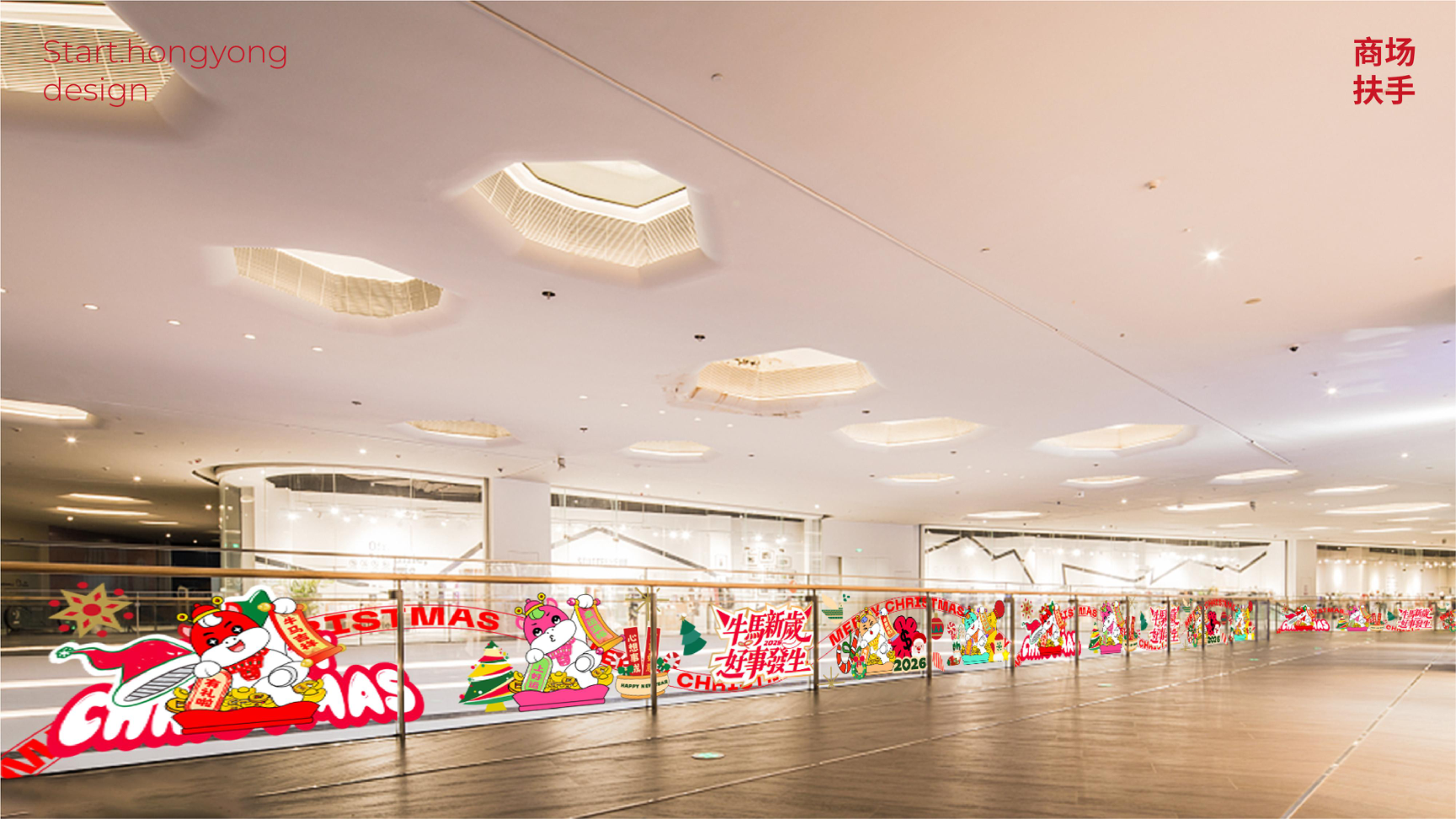 牛马新岁好事发生