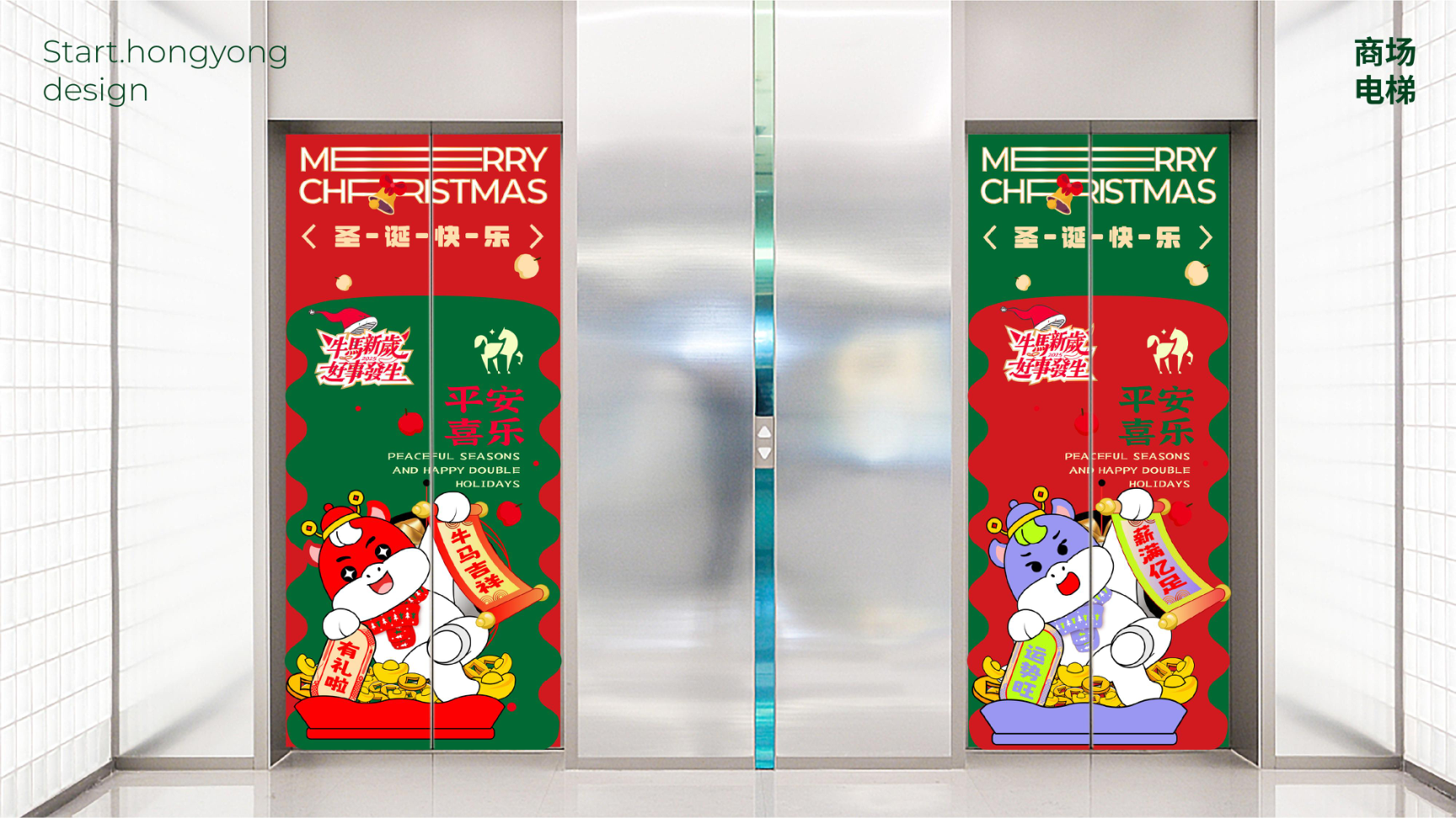 牛马新岁好事发生