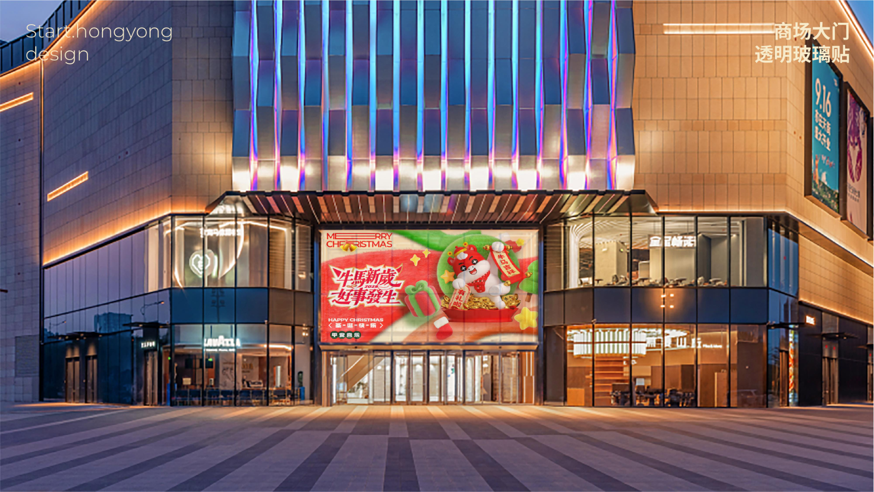 牛马新岁好事发生