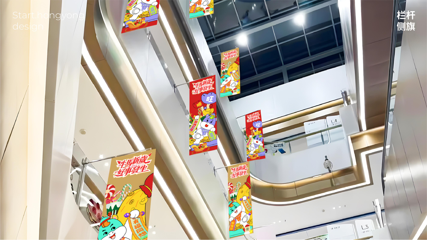 牛马新岁好事发生