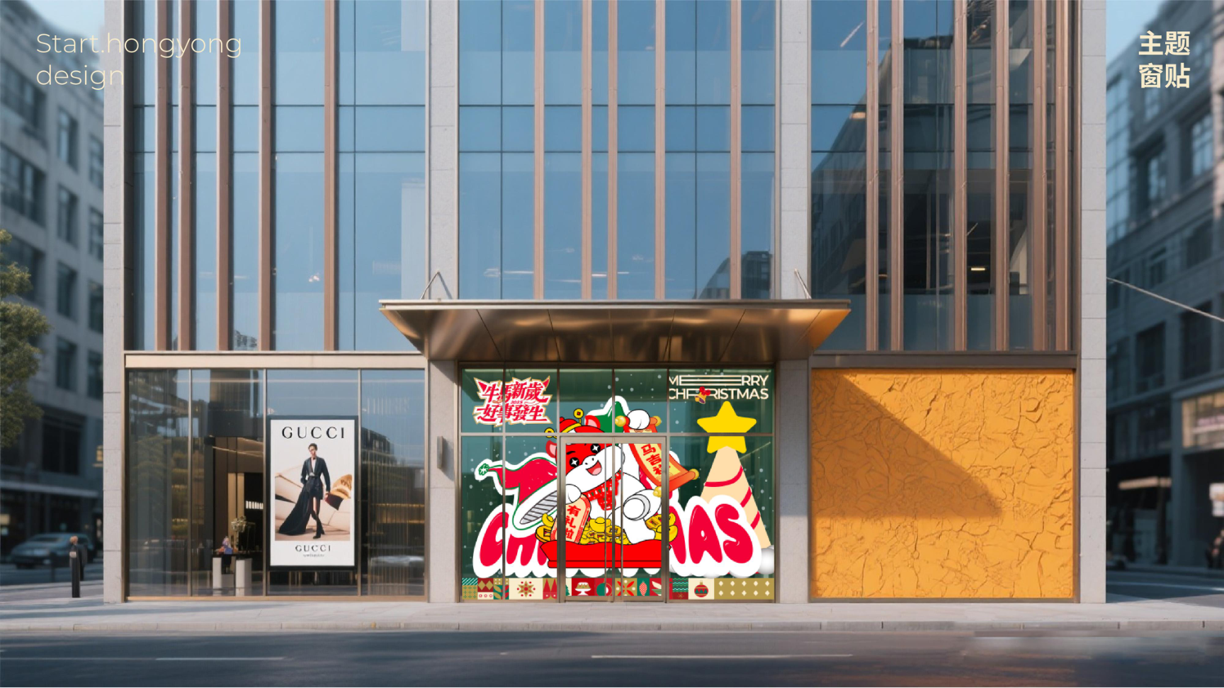 牛马新岁好事发生