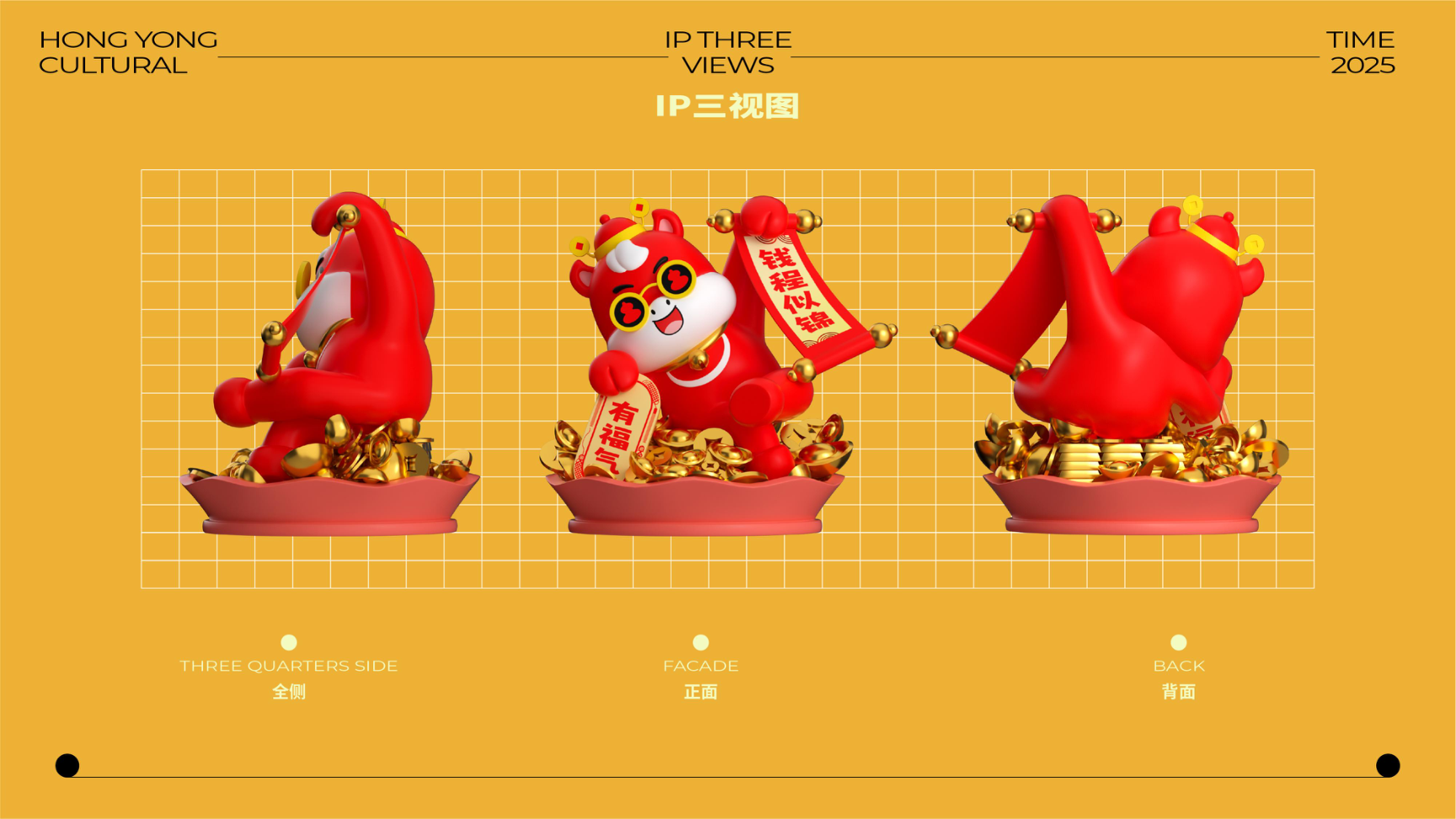 牛马新岁好事发生