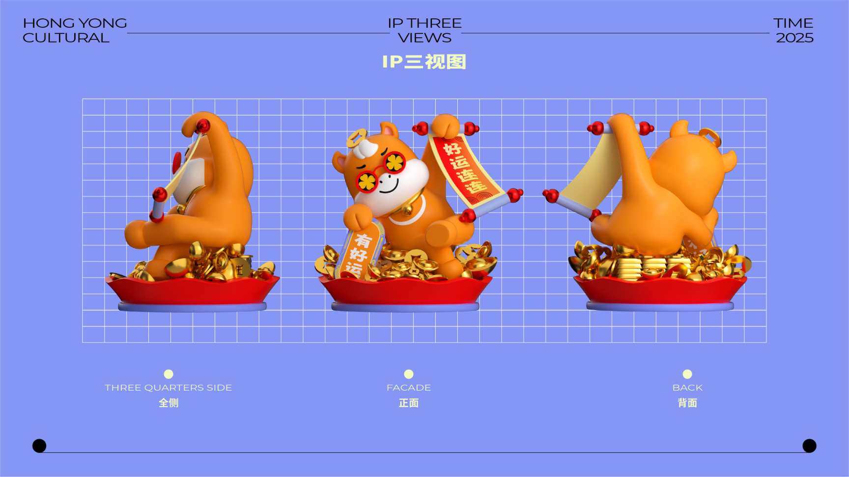 牛马新岁好事发生