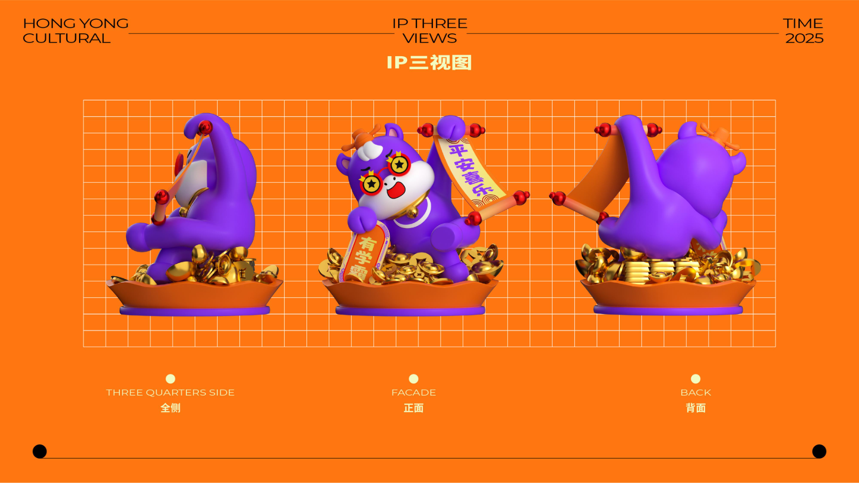 牛马新岁好事发生