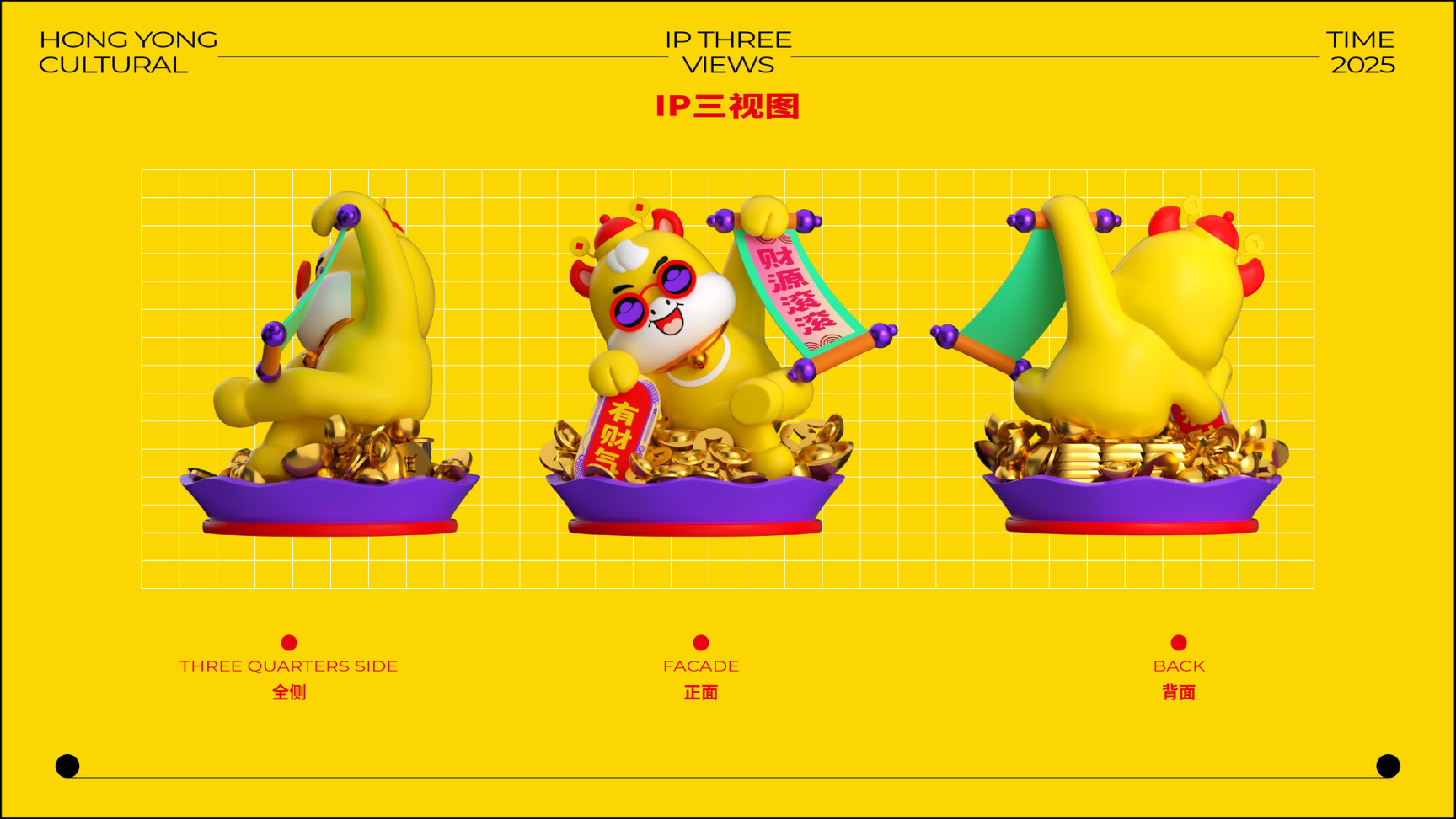 牛马新岁好事发生