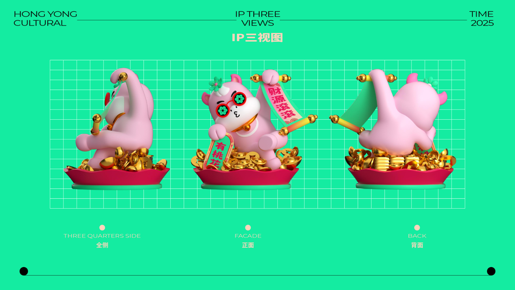 牛马新岁好事发生