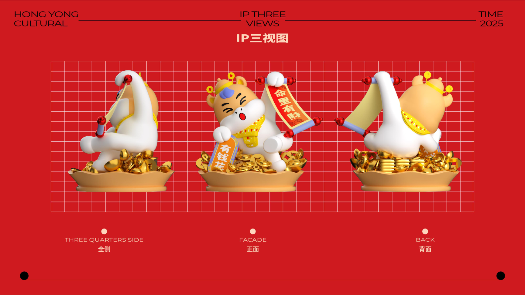 牛马新岁好事发生