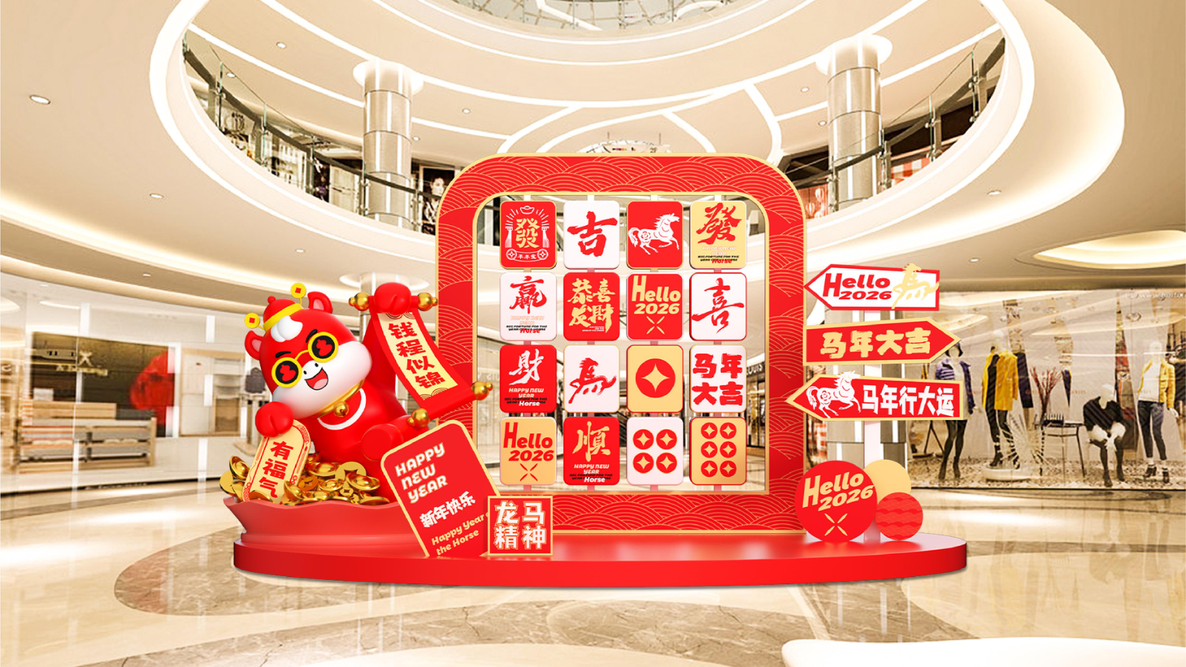 牛马新岁好事发生