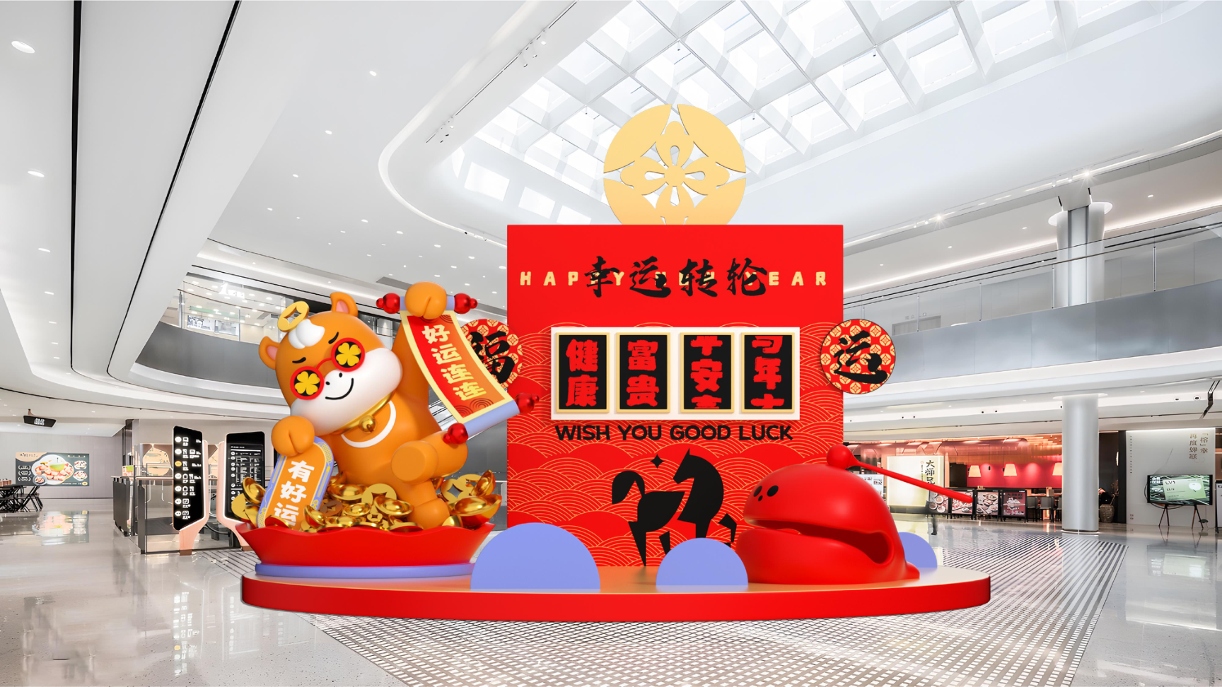 牛马新岁好事发生