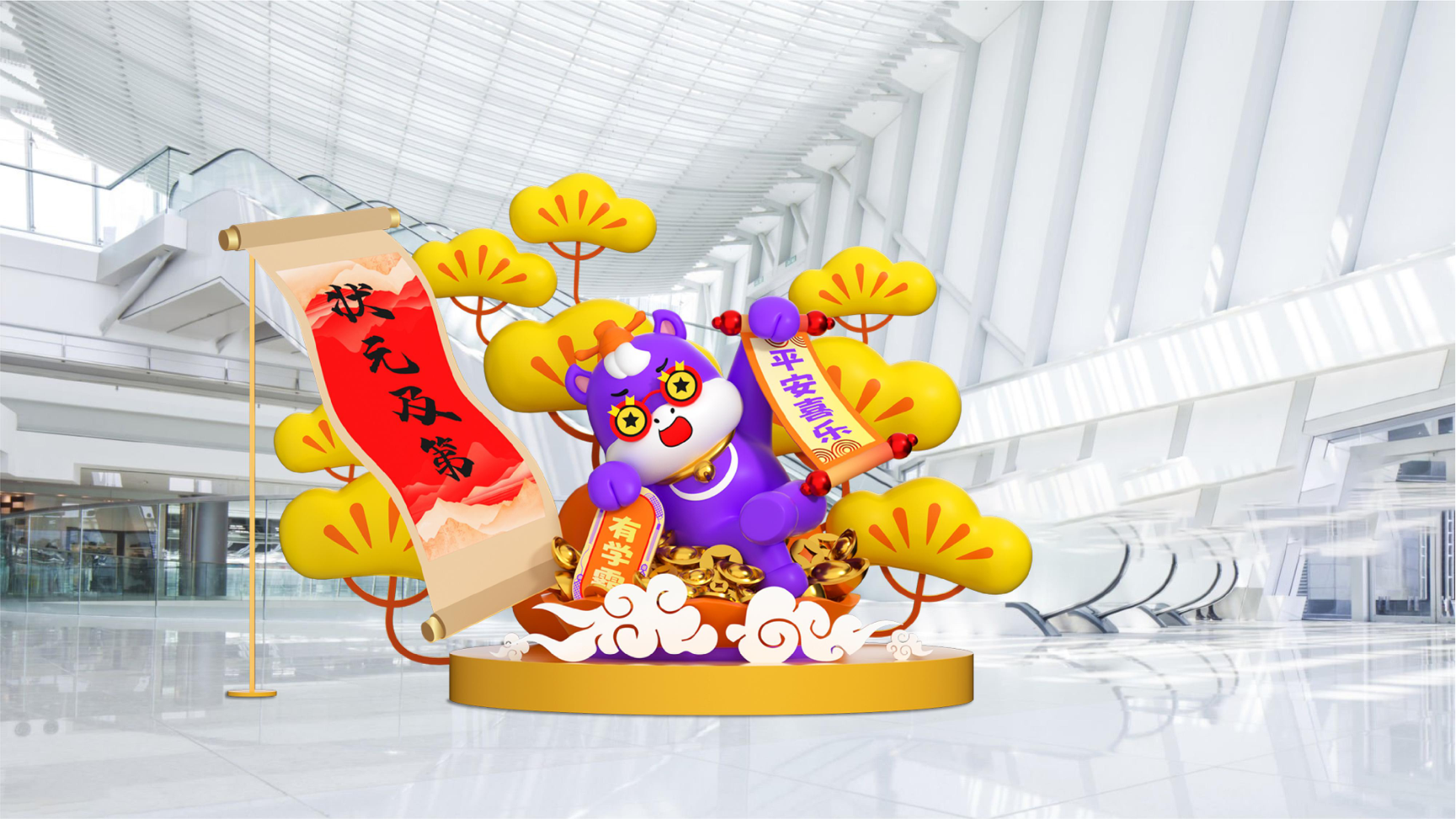 牛马新岁好事发生