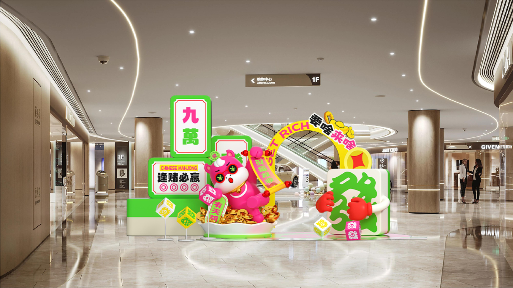 牛马新岁好事发生