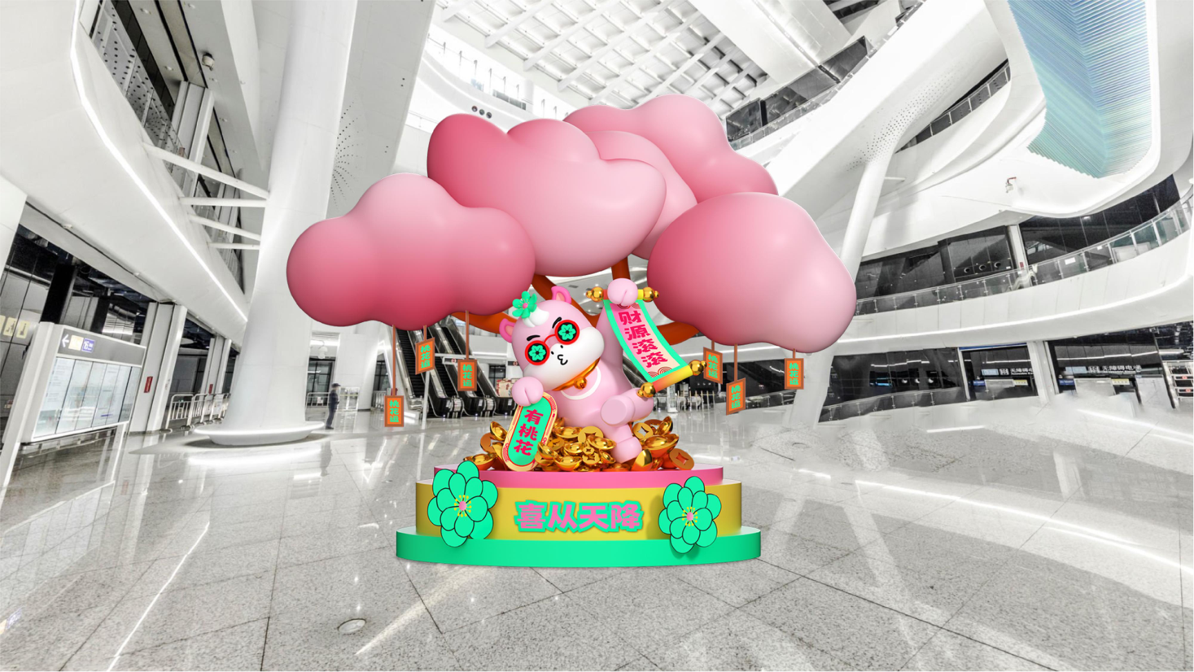 牛马新岁好事发生