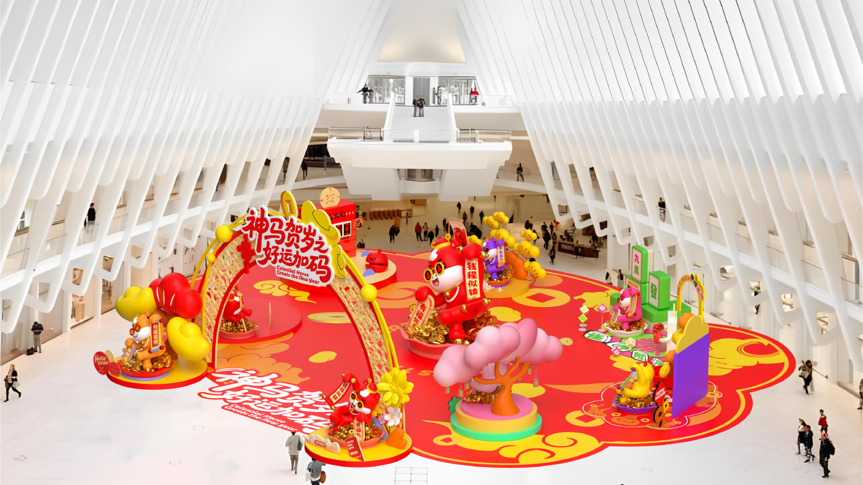 牛马新岁好事发生