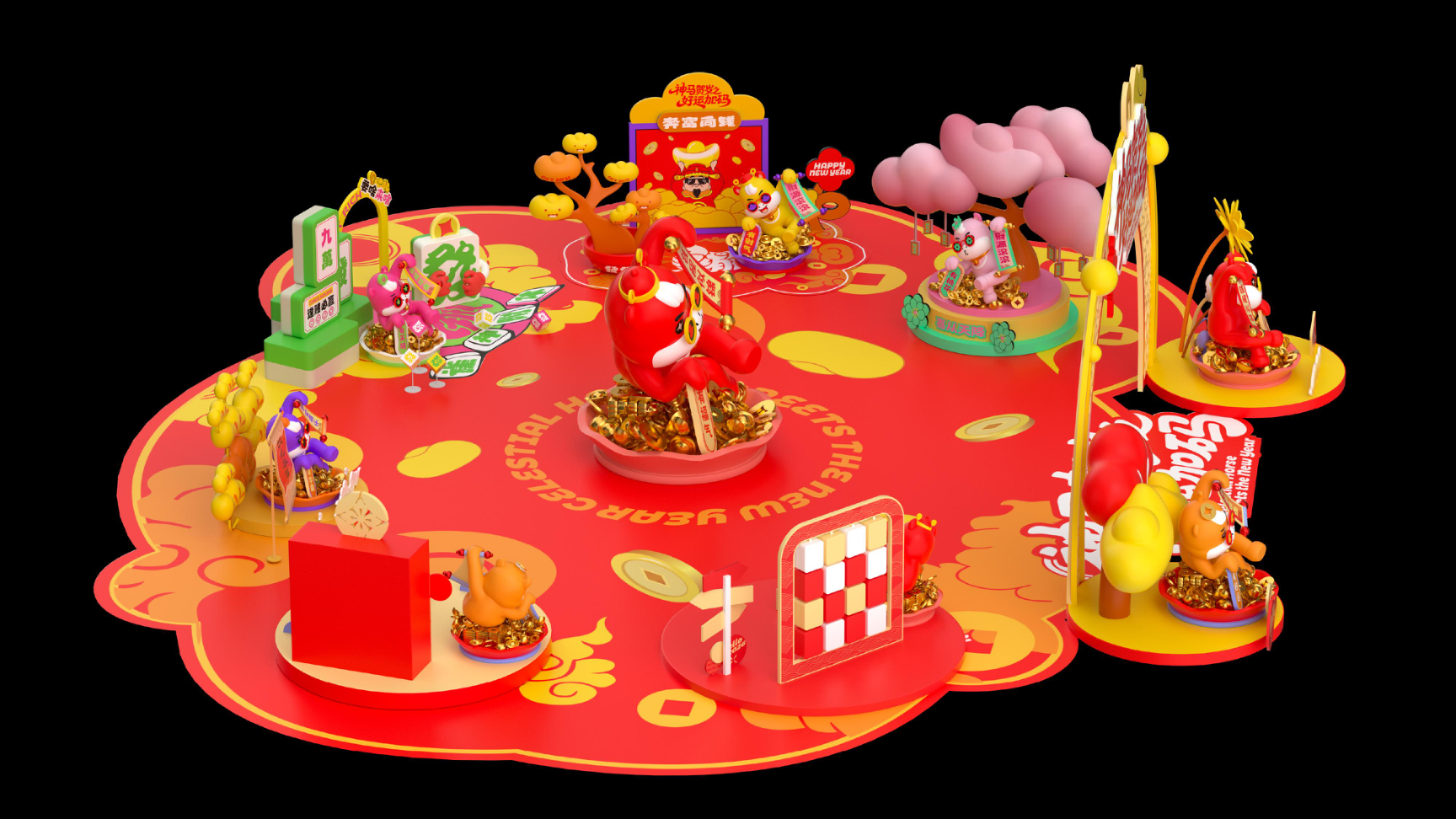 牛马新岁好事发生