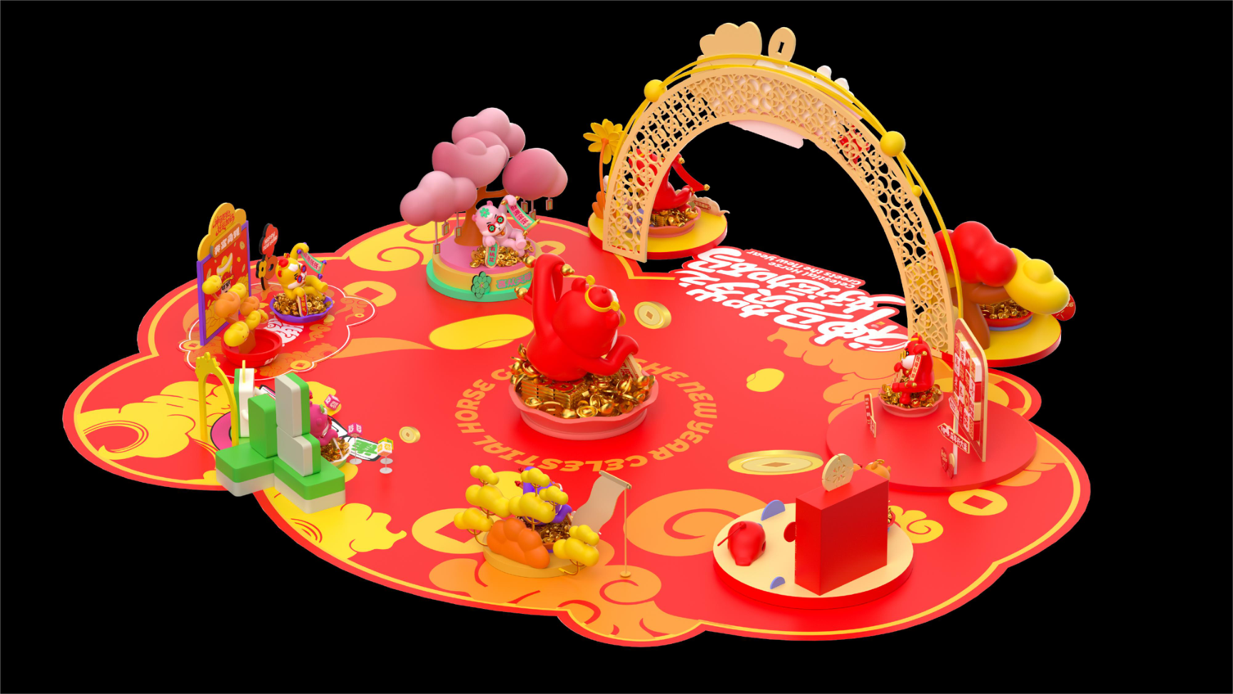 牛马新岁好事发生