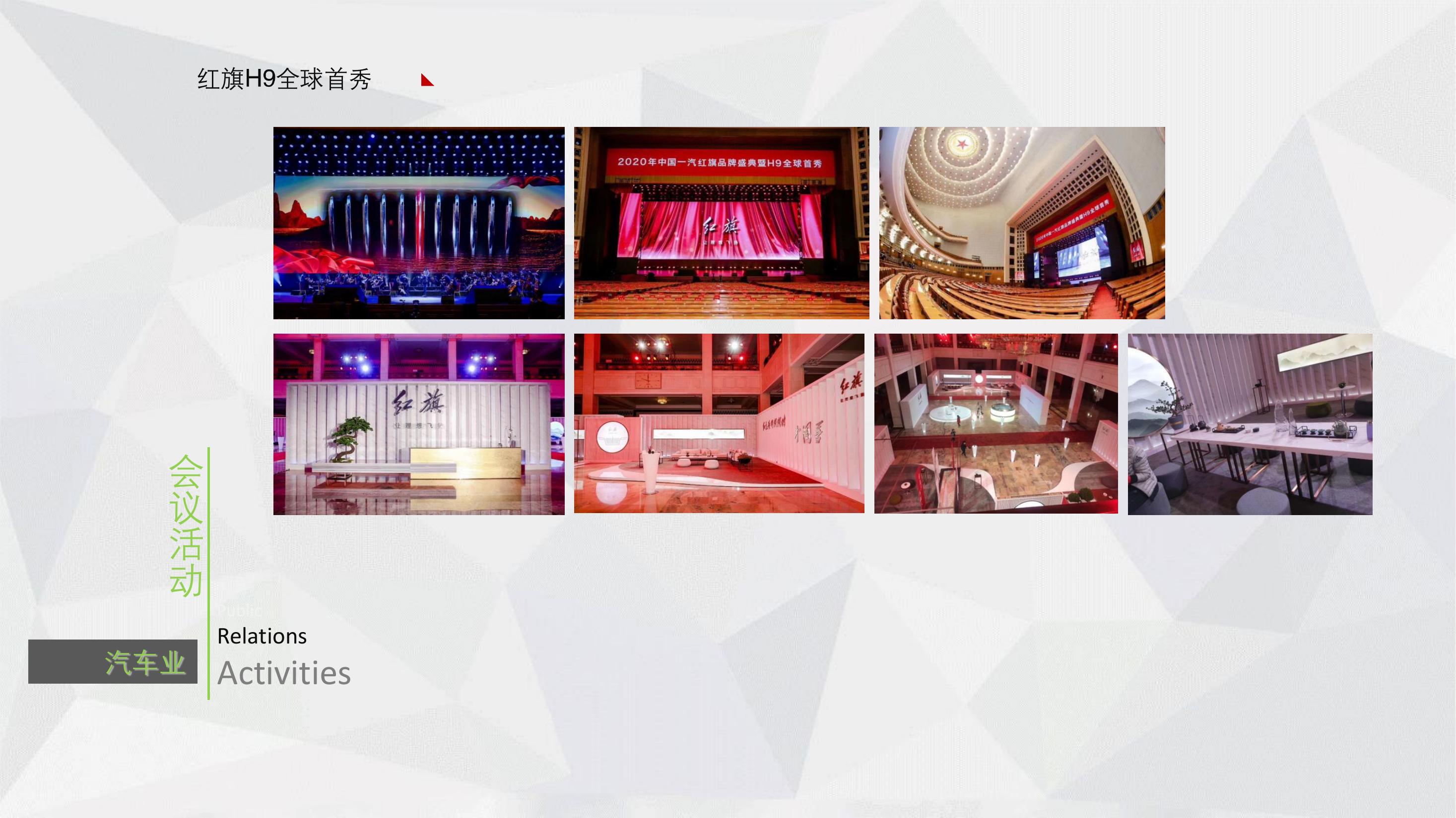 展会，活动，美陈道具制作