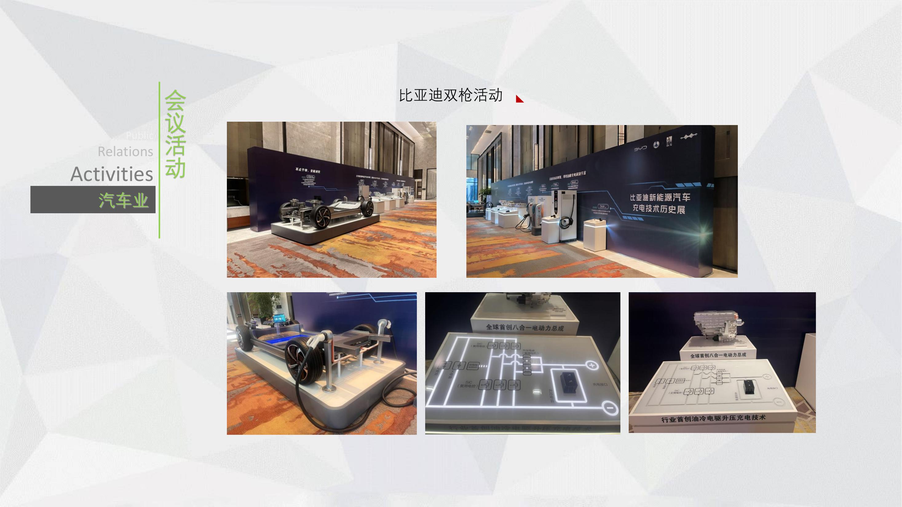 展会，活动，美陈道具制作