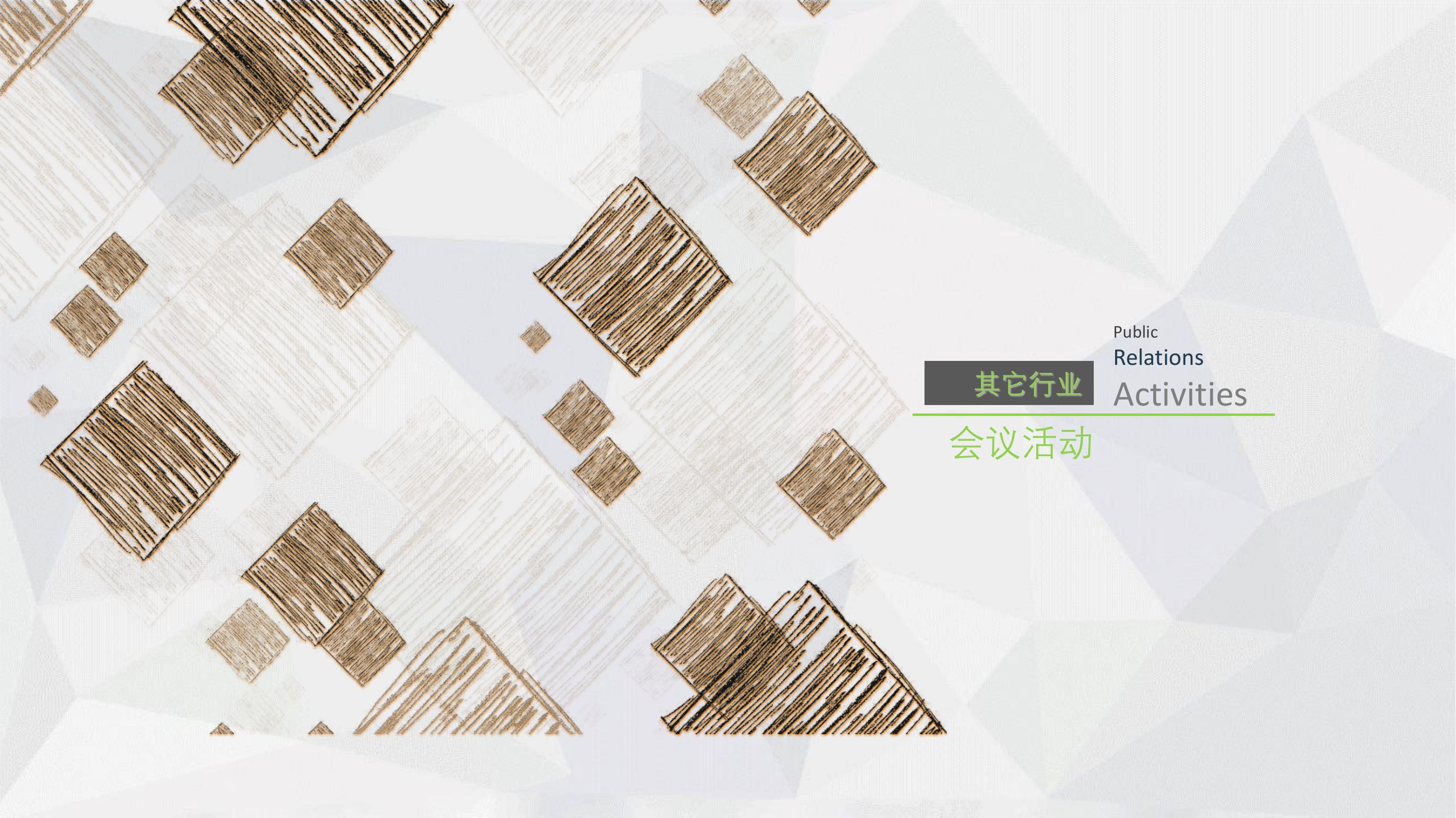 展会，活动，美陈道具制作