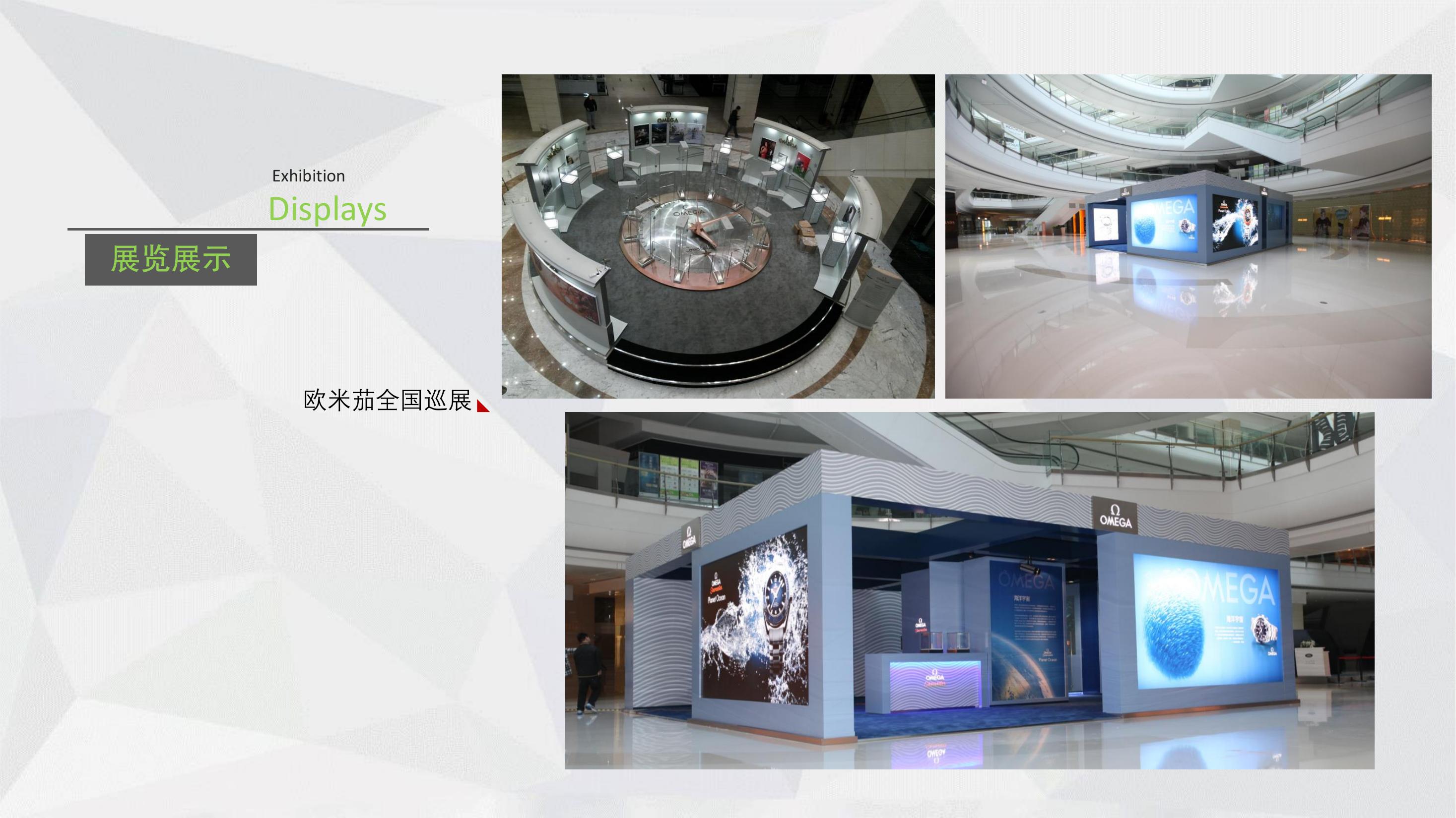 展会，活动，美陈道具制作