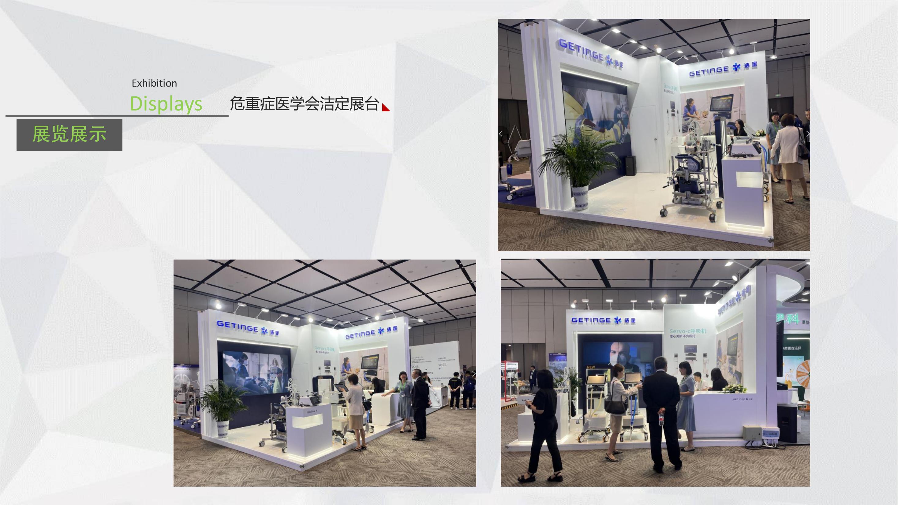 展会，活动，美陈道具制作