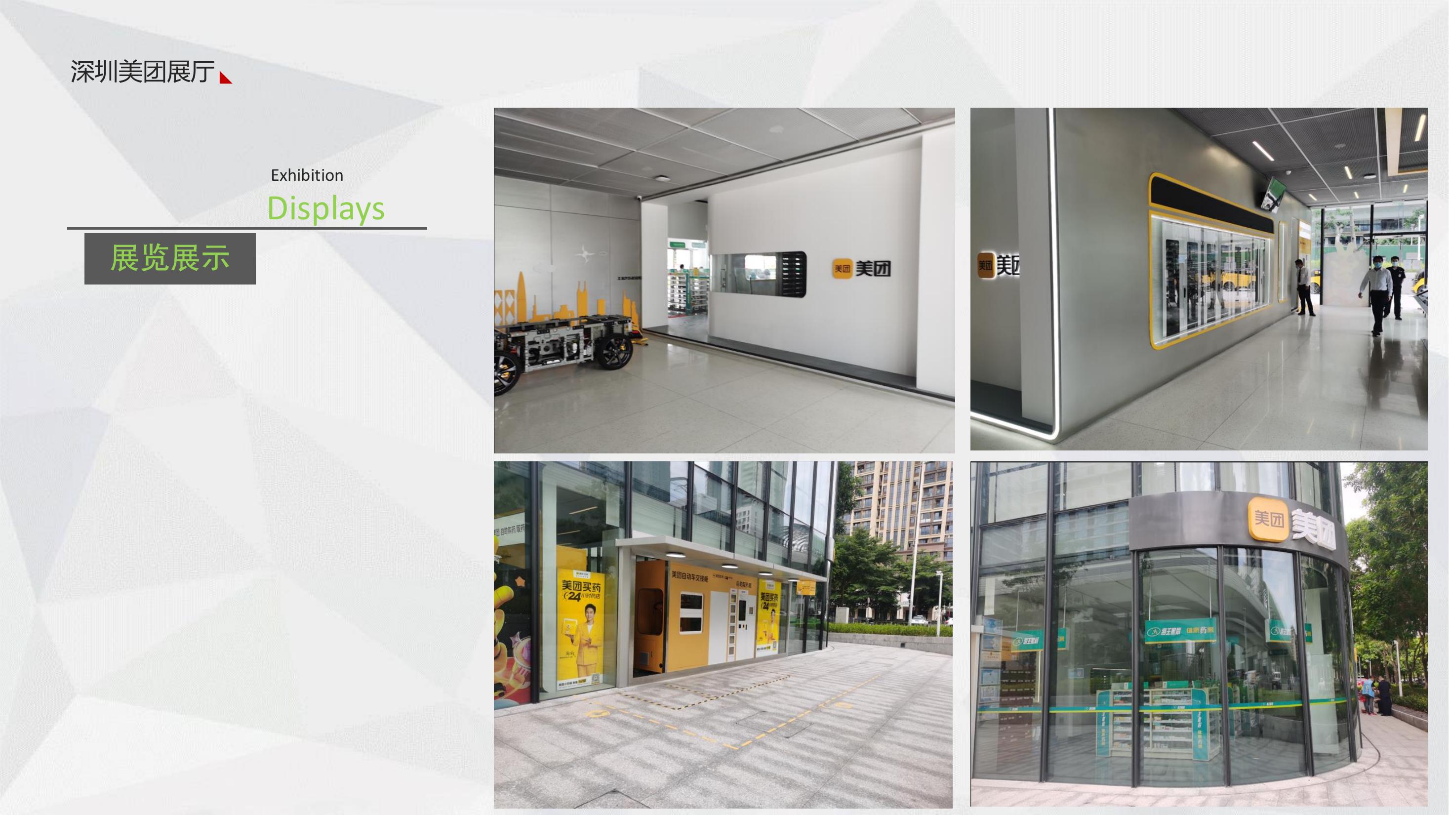 展会，活动，美陈道具制作