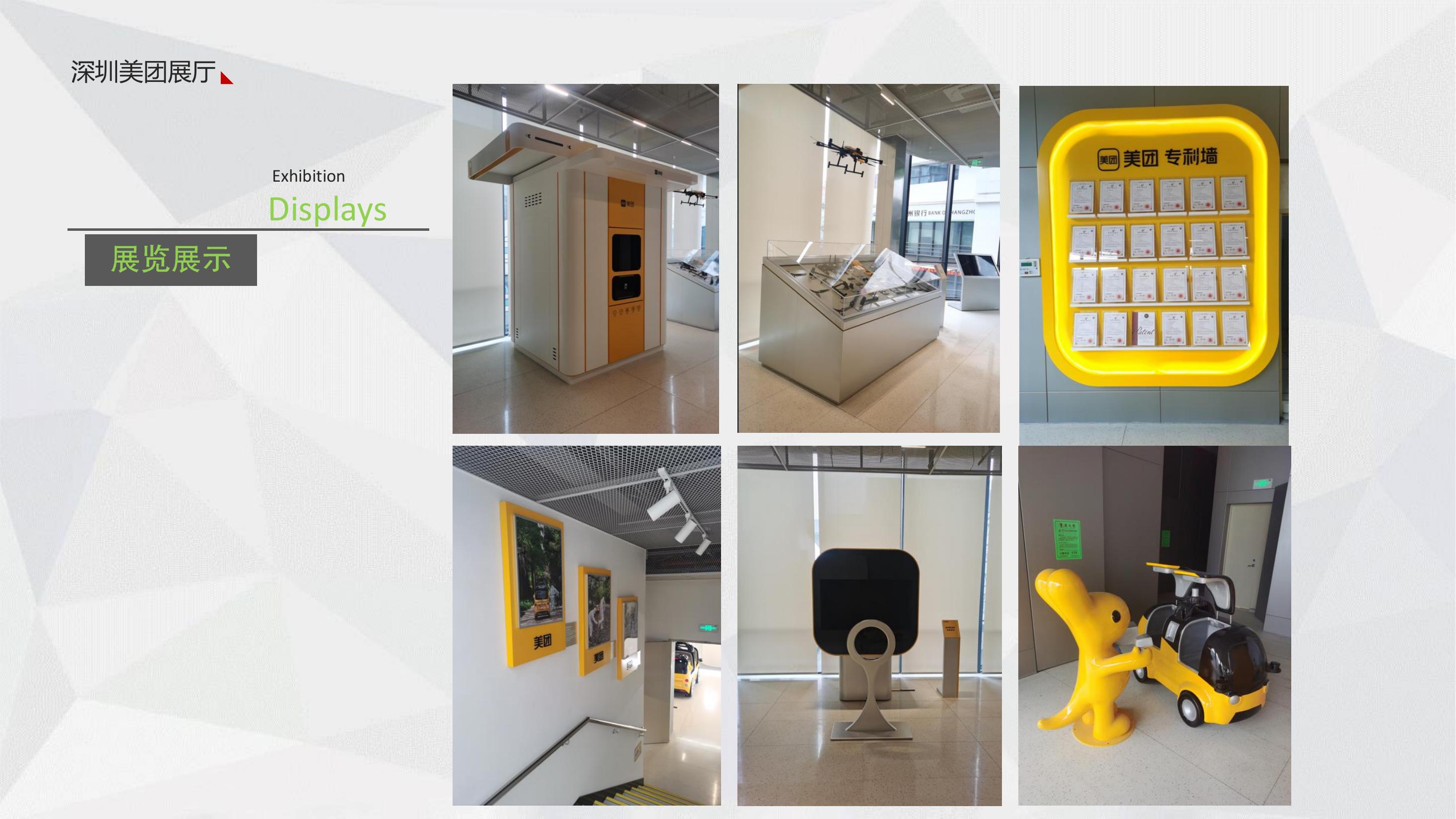 展会，活动，美陈道具制作