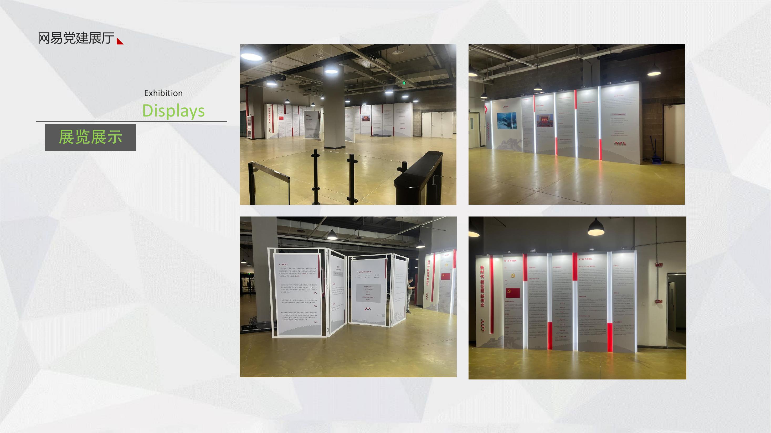 展会，活动，美陈道具制作