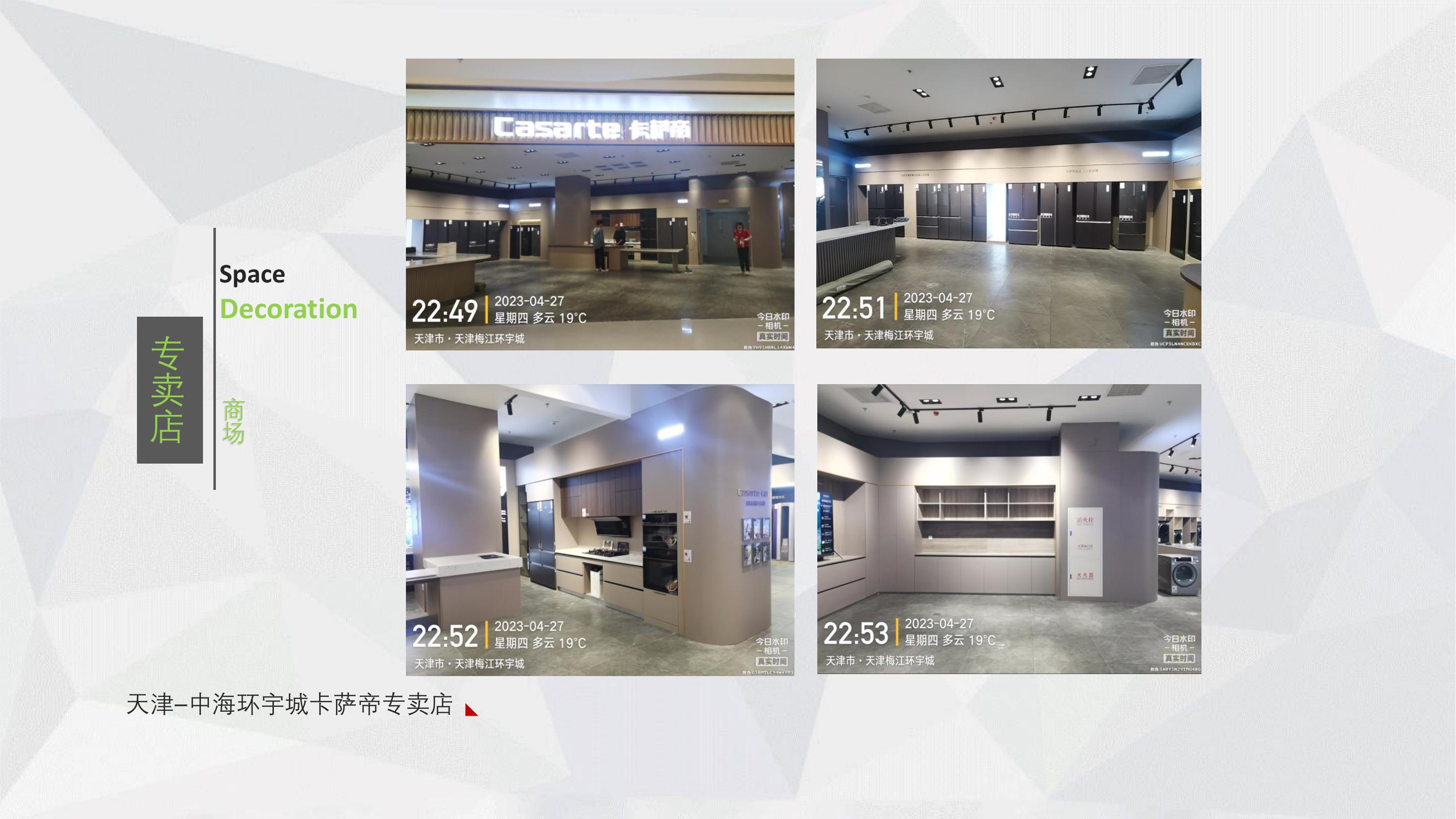 展会，活动，美陈道具制作