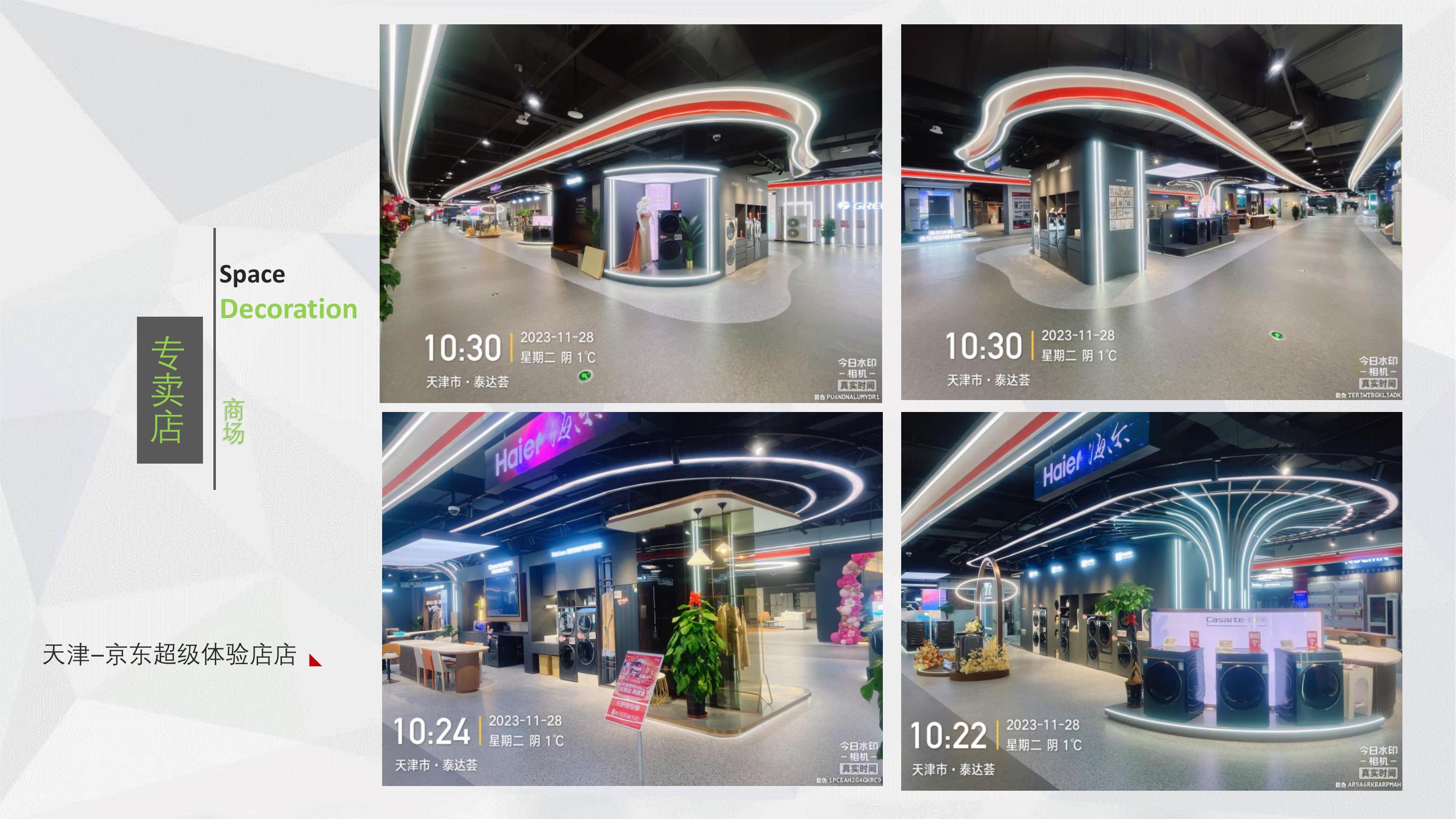 展会，活动，美陈道具制作