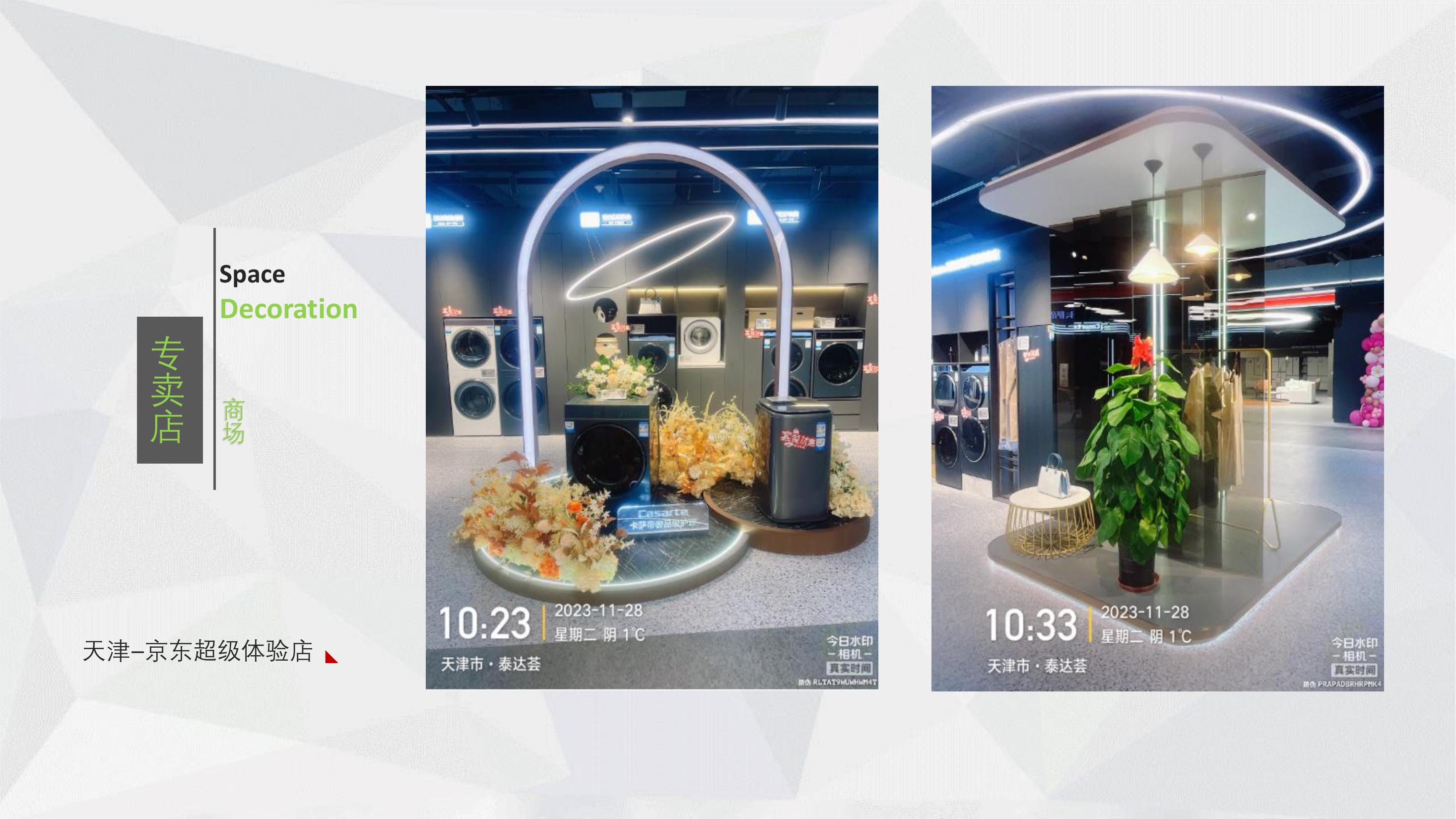 展会，活动，美陈道具制作