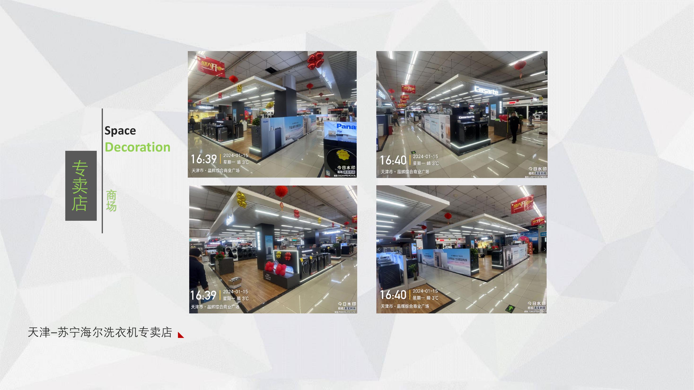 展会，活动，美陈道具制作