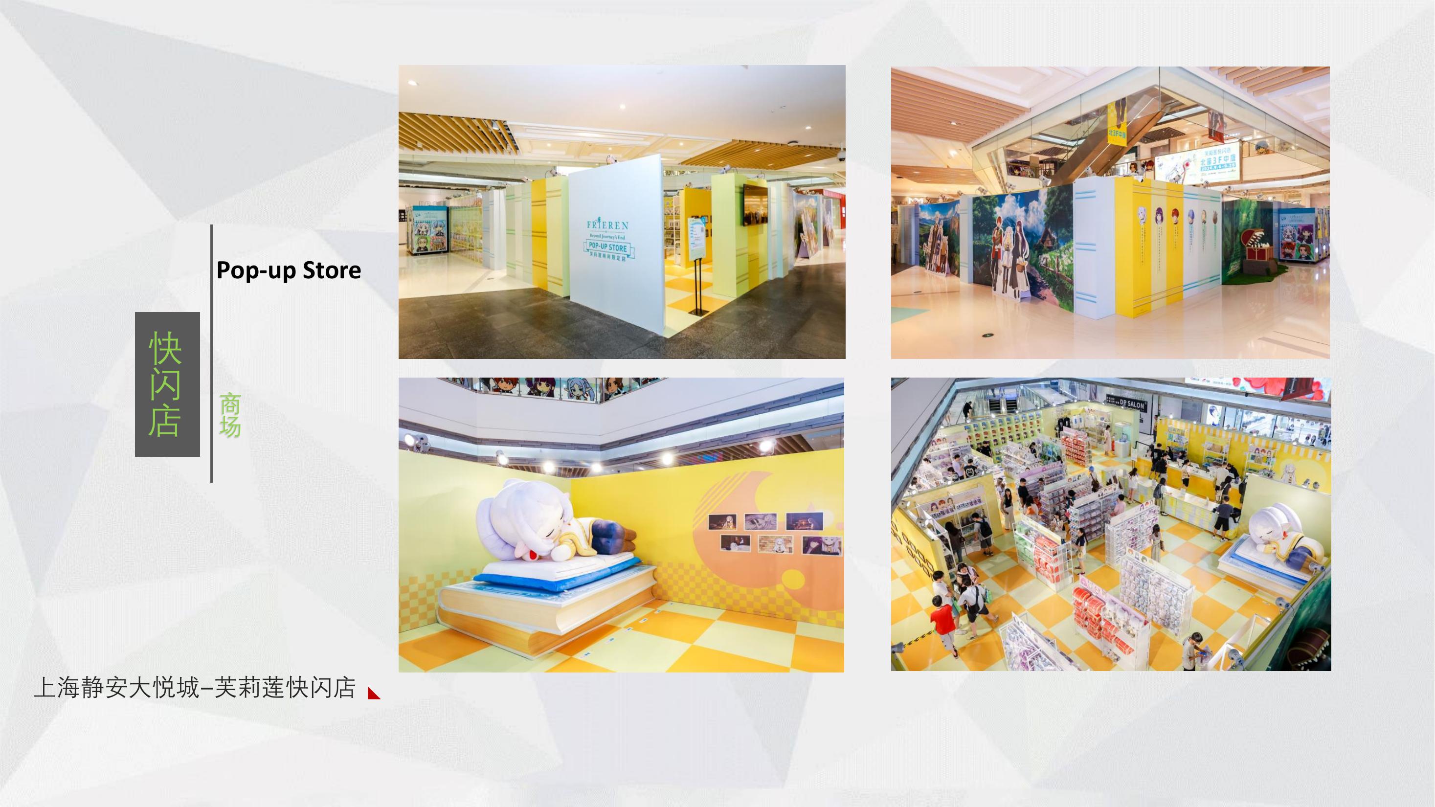 展会，活动，美陈道具制作