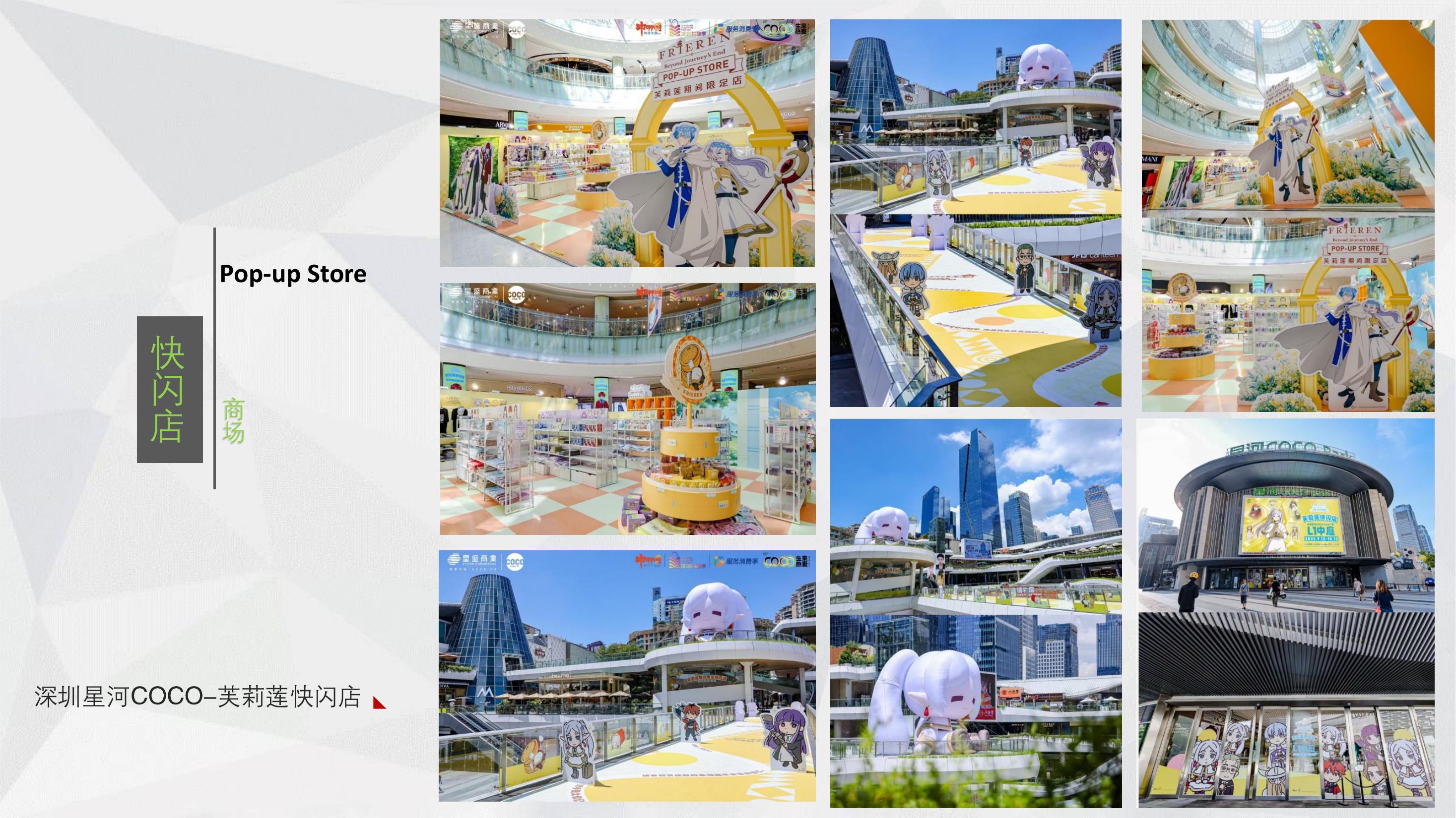 展会，活动，美陈道具制作