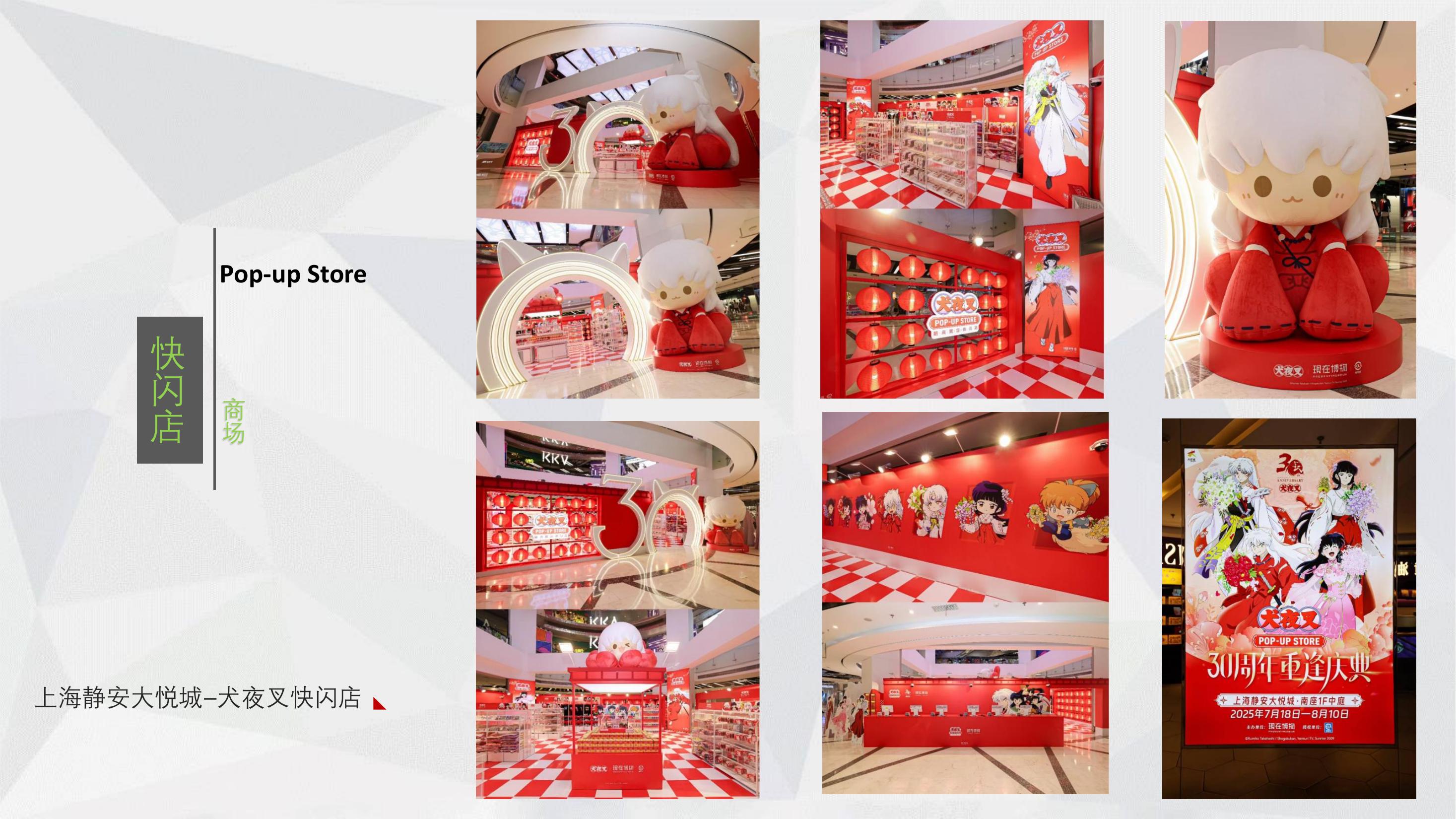 展会，活动，美陈道具制作