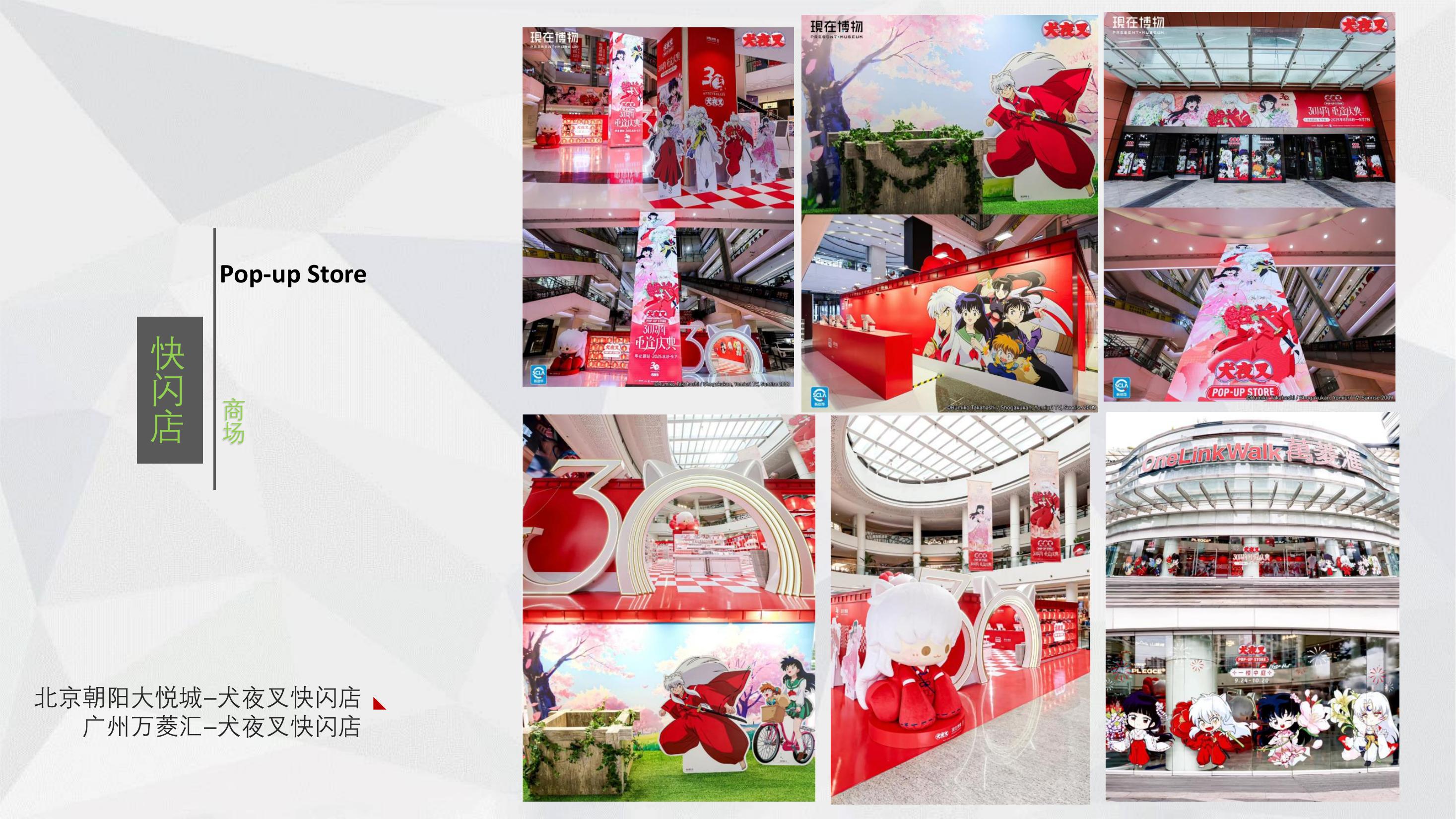 展会，活动，美陈道具制作