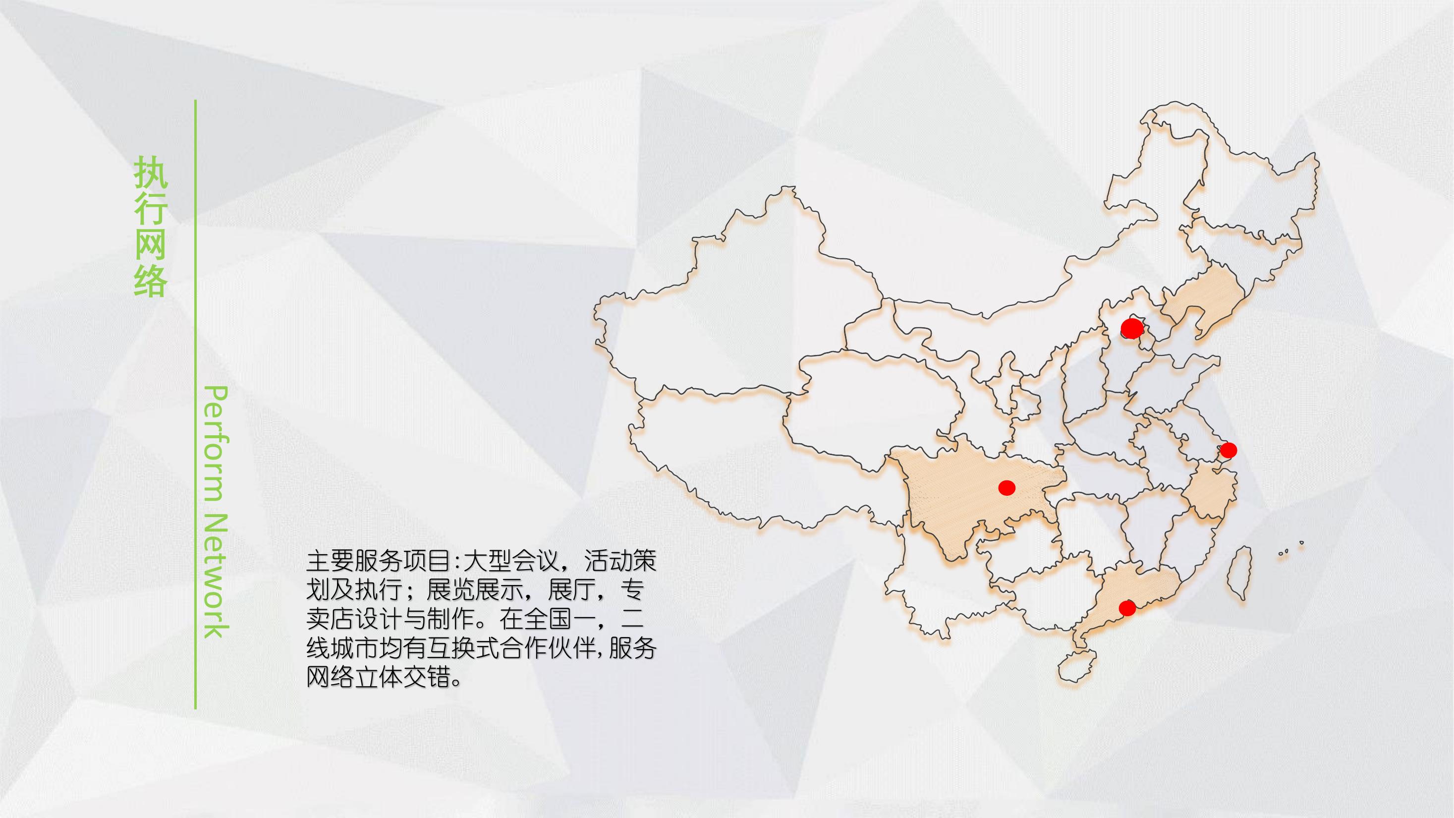 展会，活动，美陈道具制作