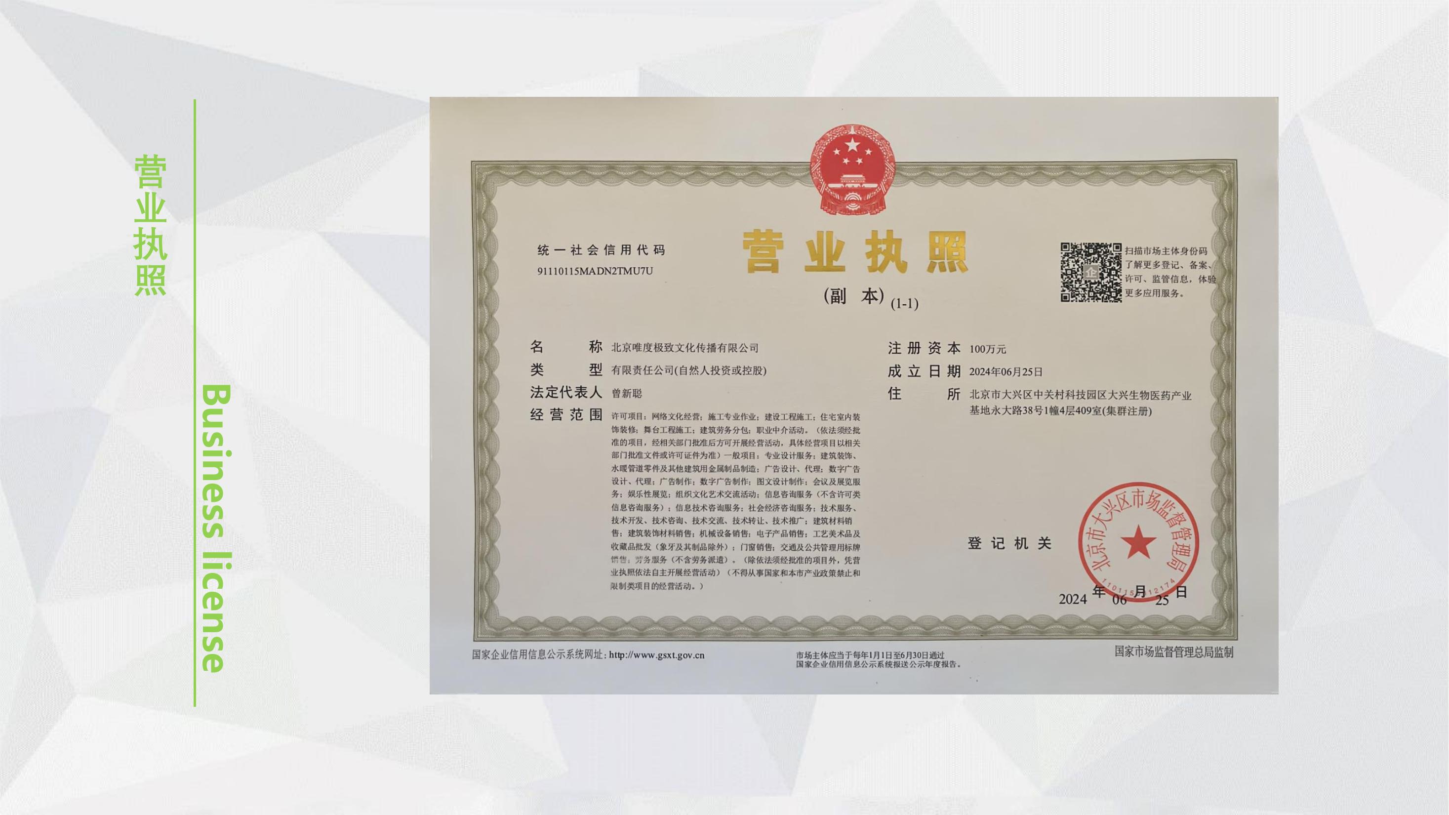 展会，活动，美陈道具制作