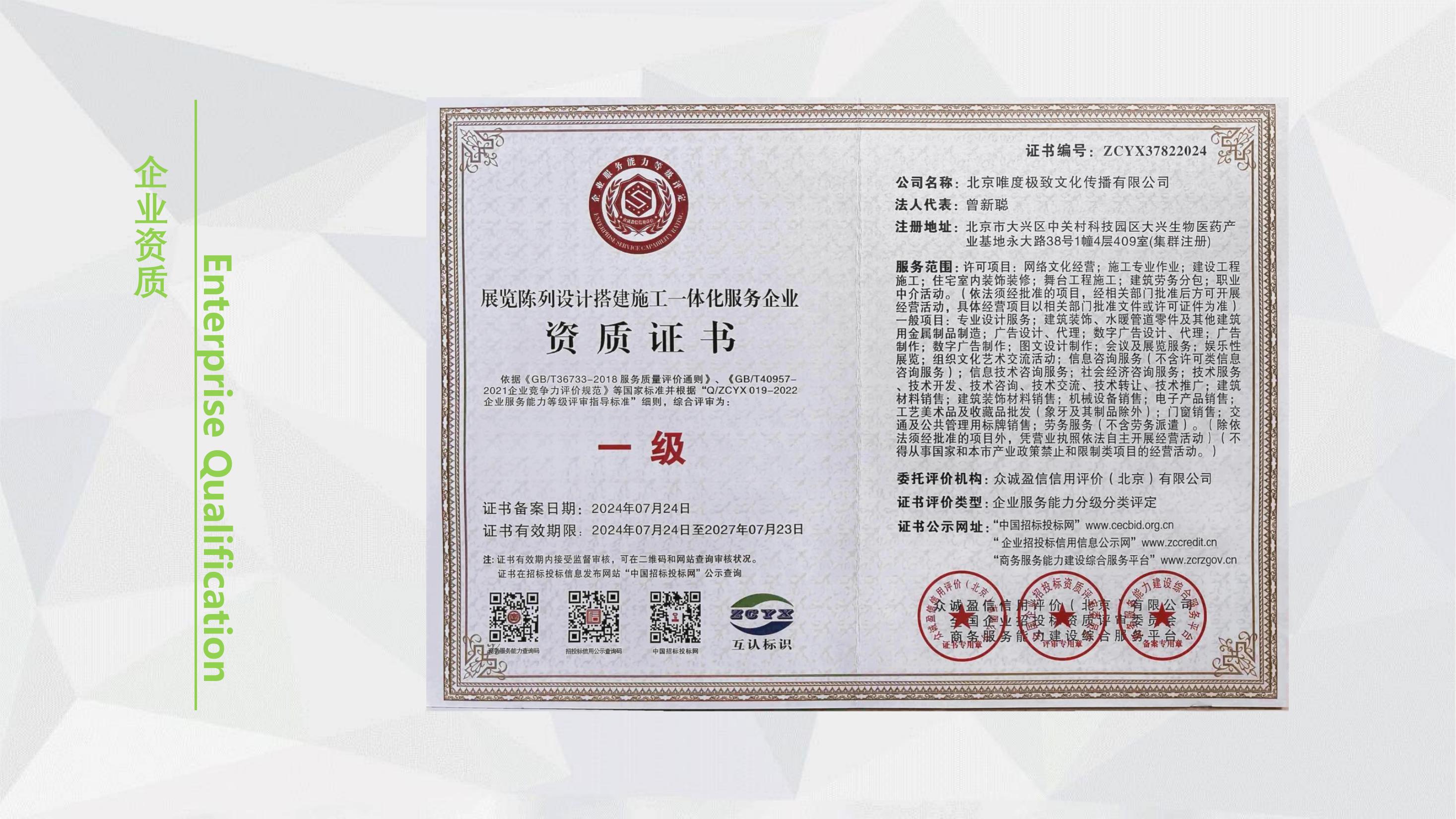 展会，活动，美陈道具制作