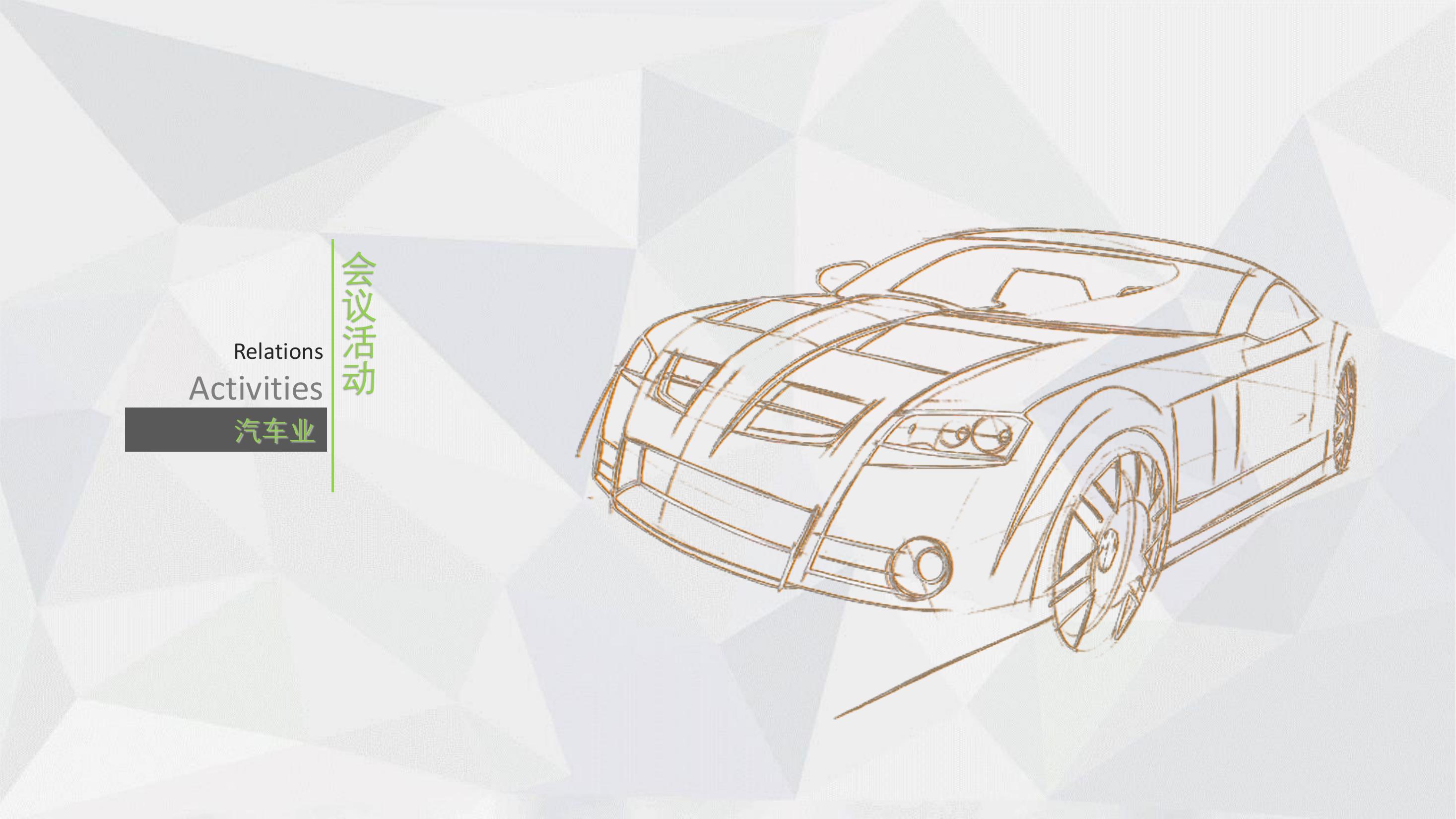 展会，活动，美陈道具制作