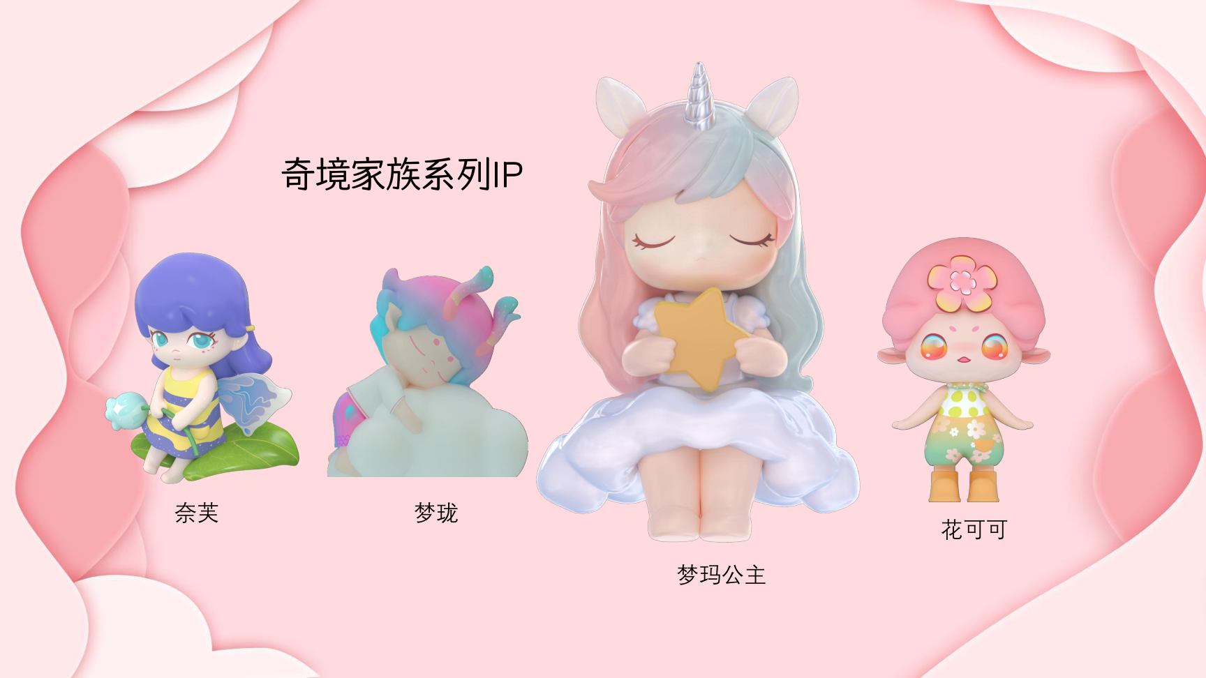 2026马年双旦新年美陈方案星愿绮梦