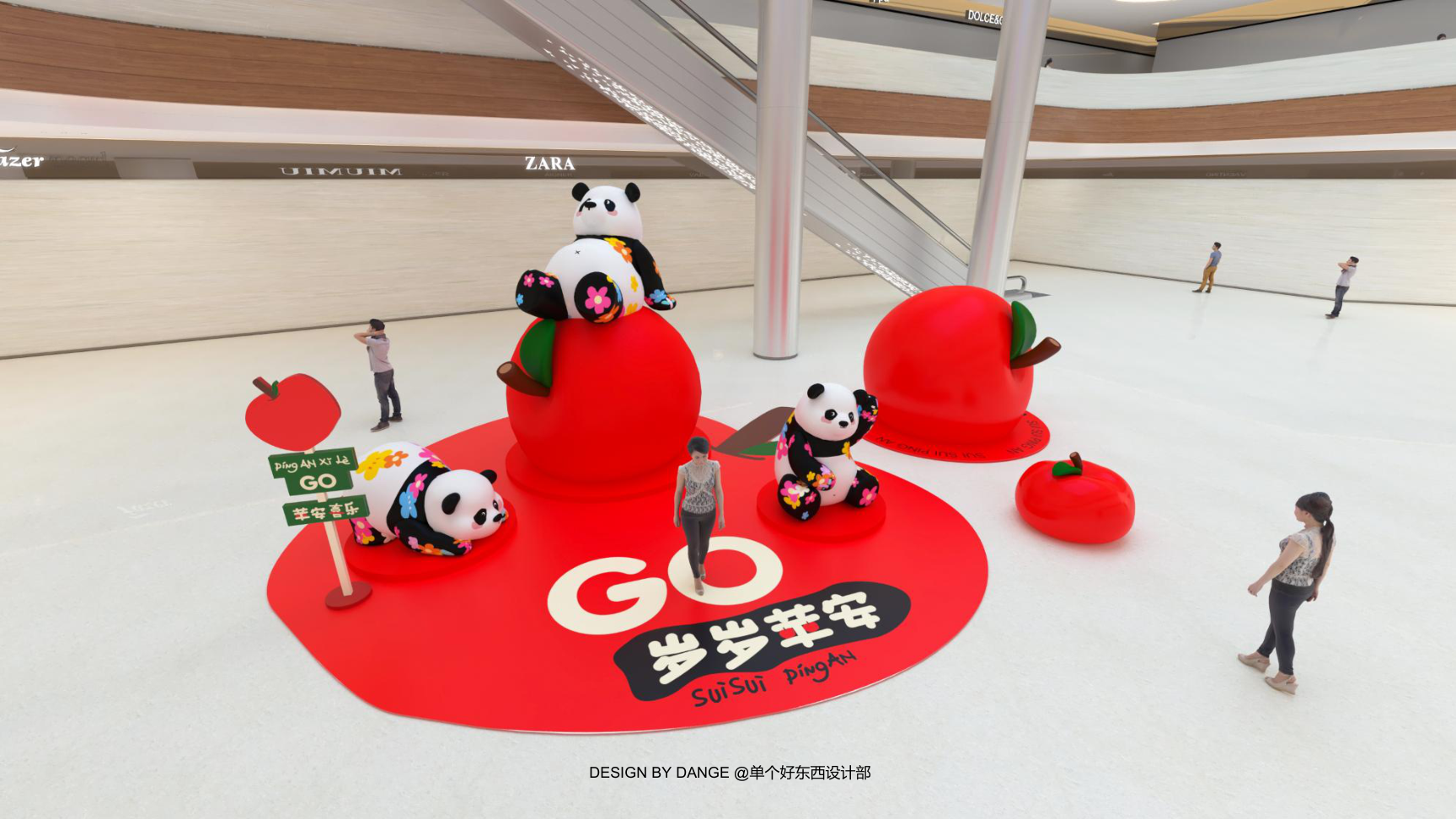 苹安喜乐熊猫盼崽