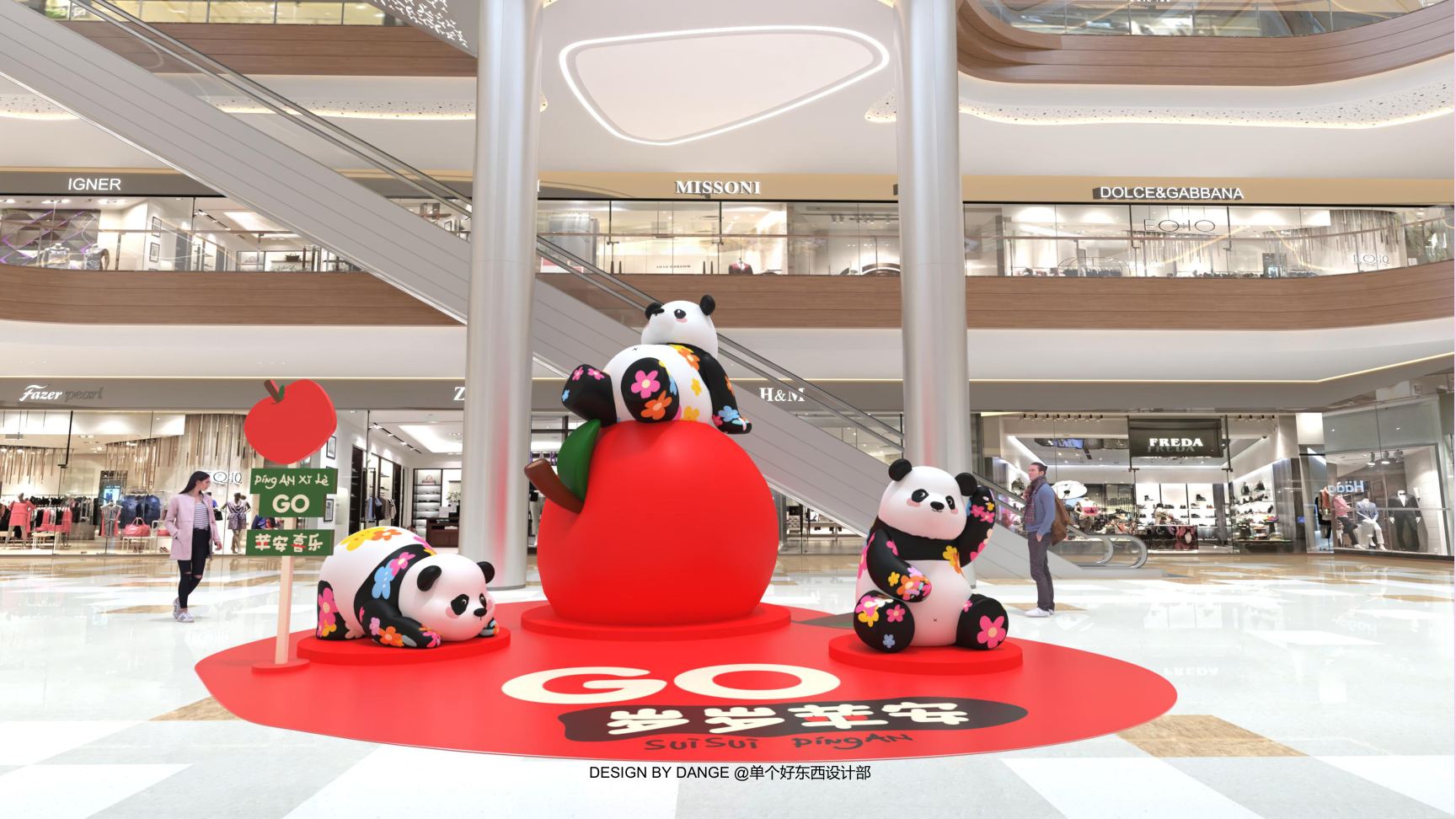 苹安喜乐熊猫盼崽