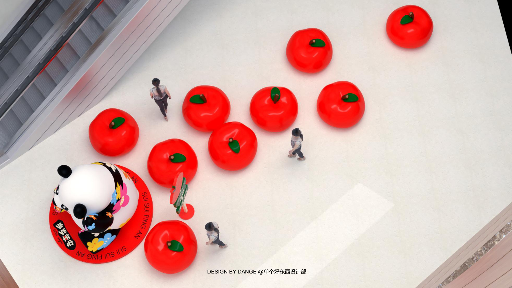 苹安喜乐熊猫盼崽