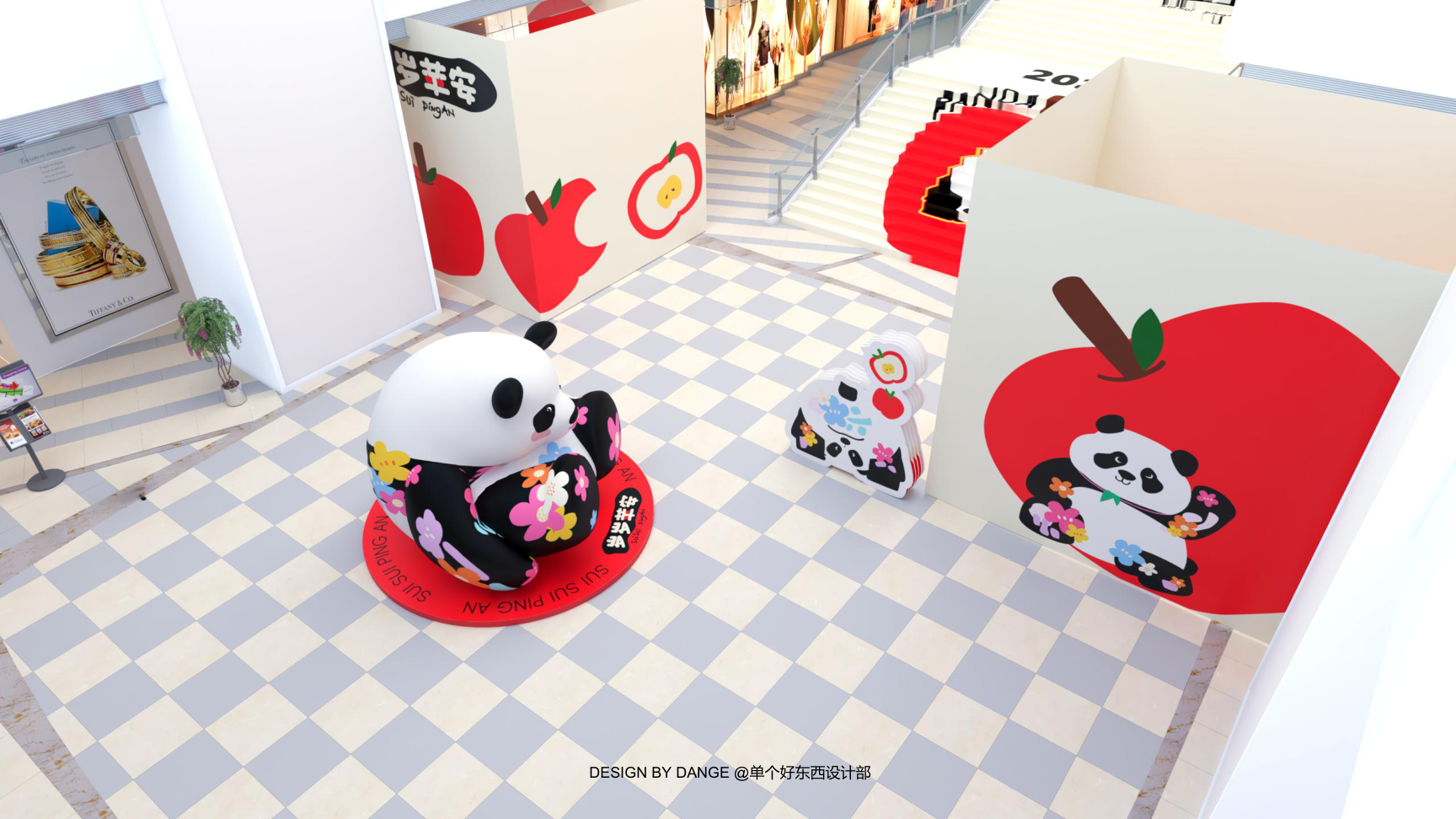 苹安喜乐熊猫盼崽