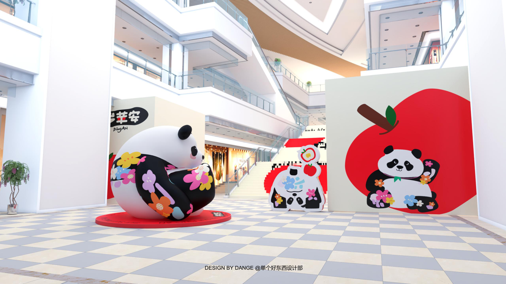 苹安喜乐熊猫盼崽