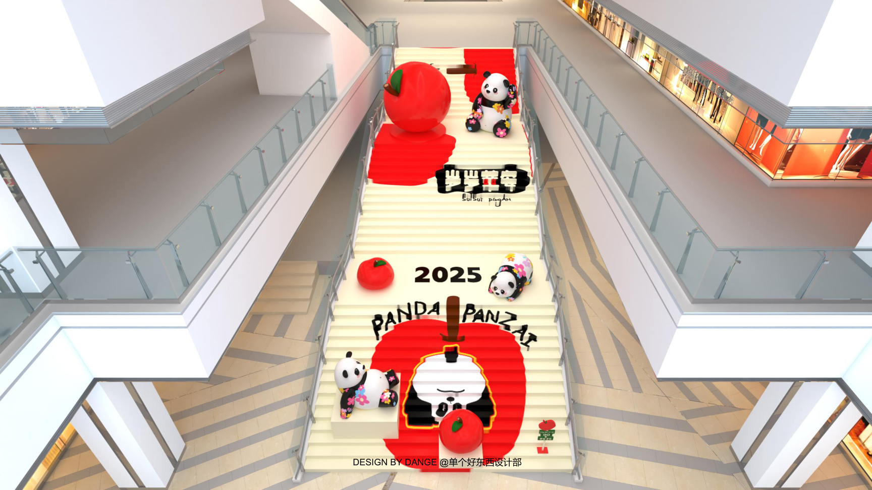 苹安喜乐熊猫盼崽