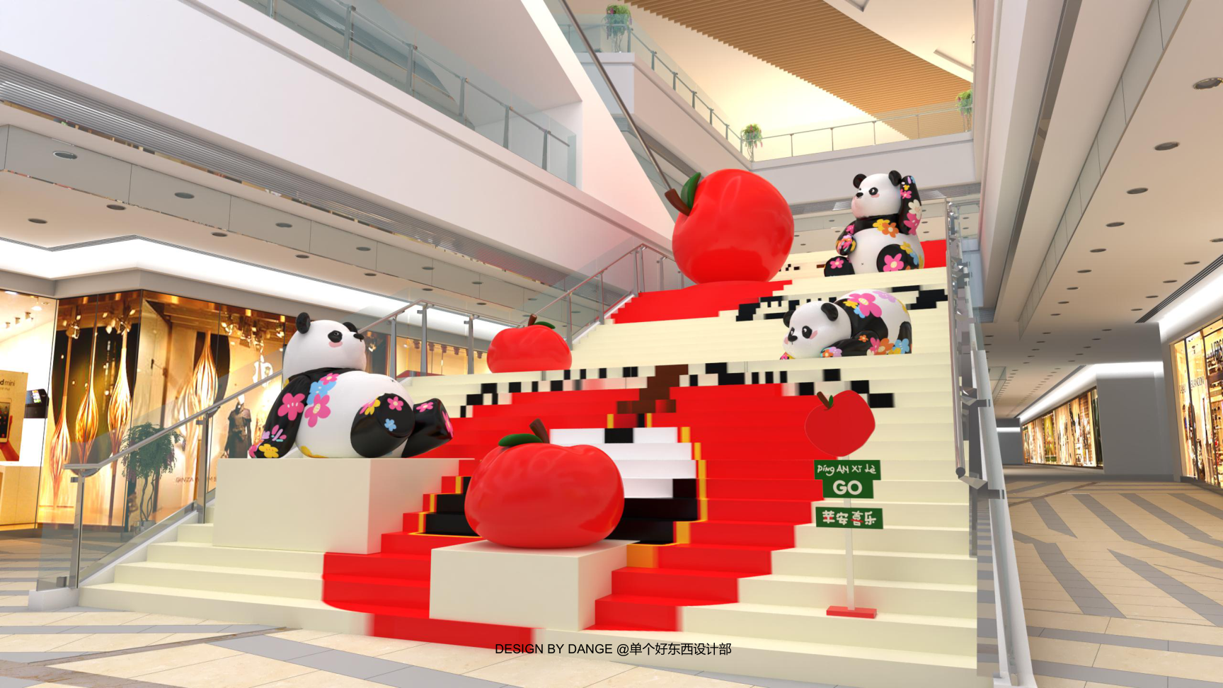 苹安喜乐熊猫盼崽